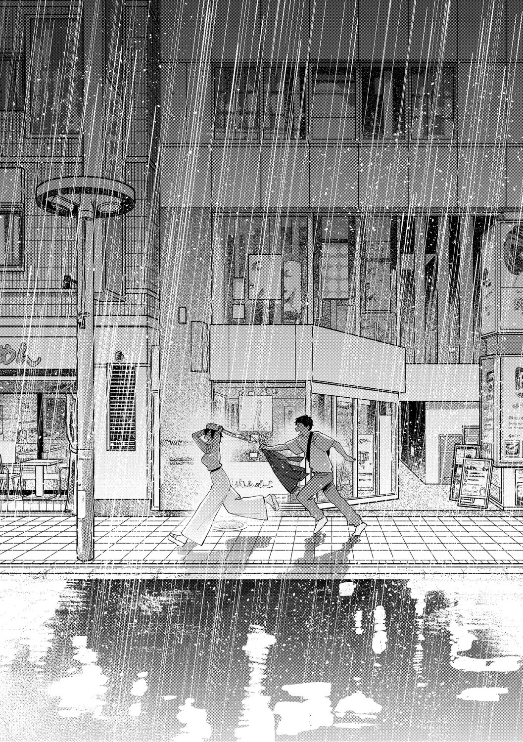 [Igumox] 村又さんの愛情 [Digital] - Page 188