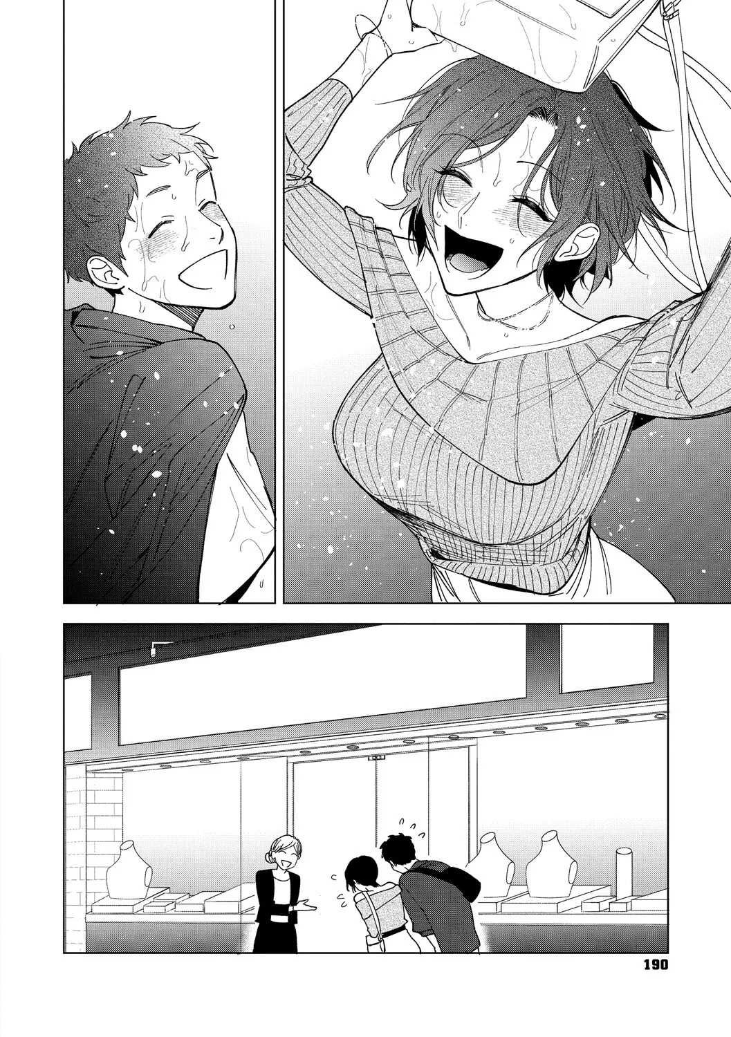 [Igumox] 村又さんの愛情 [Digital] - Page 189