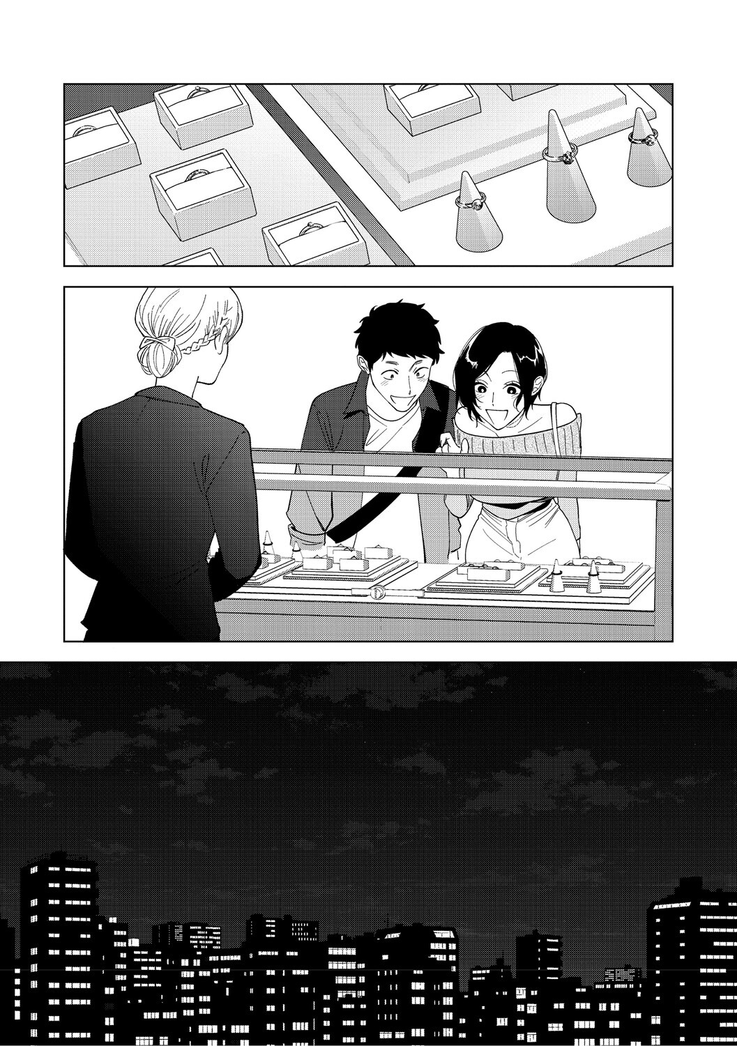 [Igumox] 村又さんの愛情 [Digital] - Page 190
