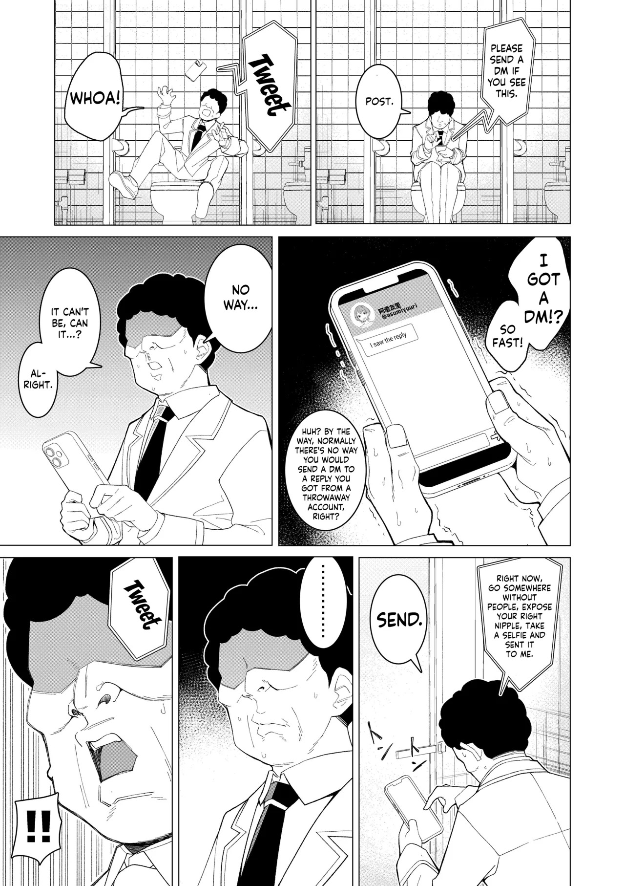 [Hisamaru Hajimeya (Hisamaru Hajime)] Saimin App de! Charisma Joshi Kousei Model o Chou Hentai Omanko Geinin ni Produce Shitemita -Zenpen- [English] - Page 6