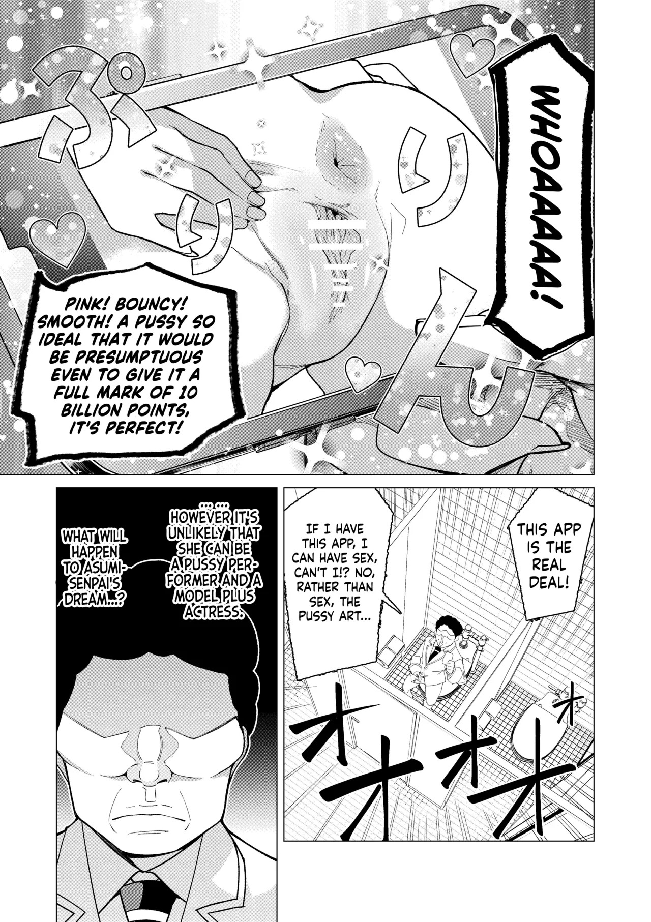 [Hisamaru Hajimeya (Hisamaru Hajime)] Saimin App de! Charisma Joshi Kousei Model o Chou Hentai Omanko Geinin ni Produce Shitemita -Zenpen- [English] - Page 8