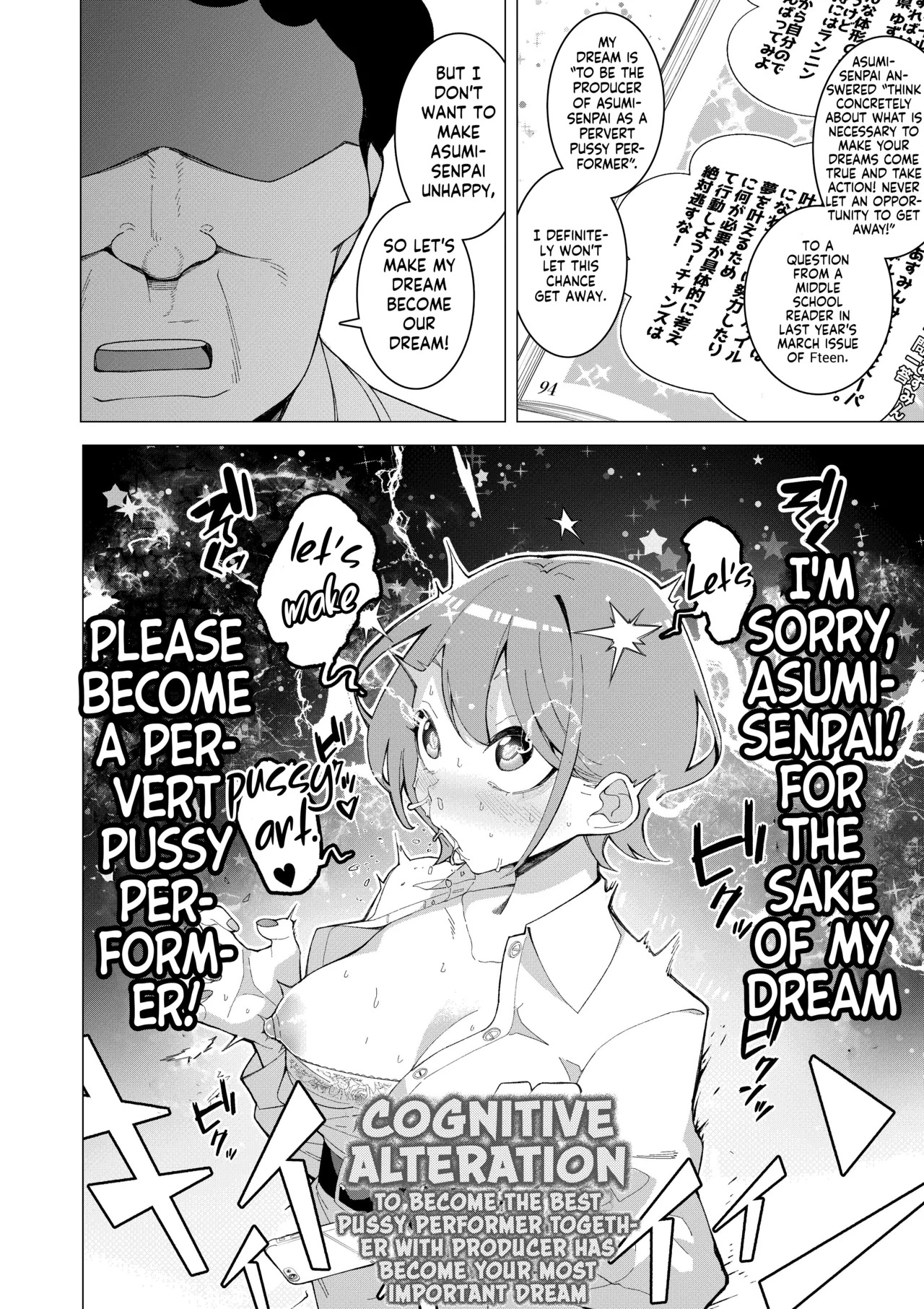 [Hisamaru Hajimeya (Hisamaru Hajime)] Saimin App de! Charisma Joshi Kousei Model o Chou Hentai Omanko Geinin ni Produce Shitemita -Zenpen- [English] - Page 9