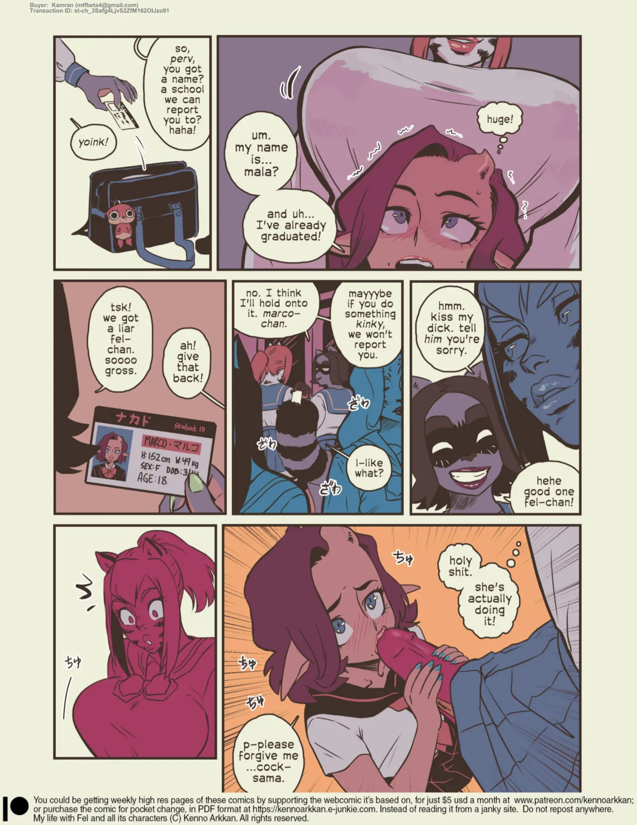 [KennoArkkan] MizaruSketch The F-train​ - Page 9