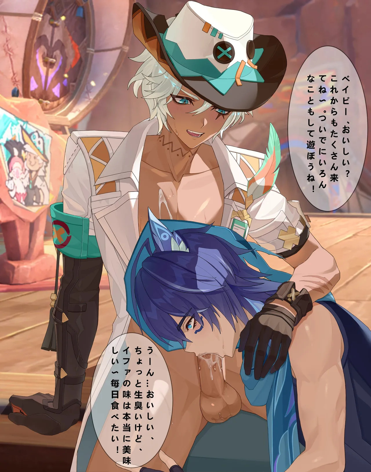 [Qshika] Ifa & Ororon (English, Japanese) - Page 39