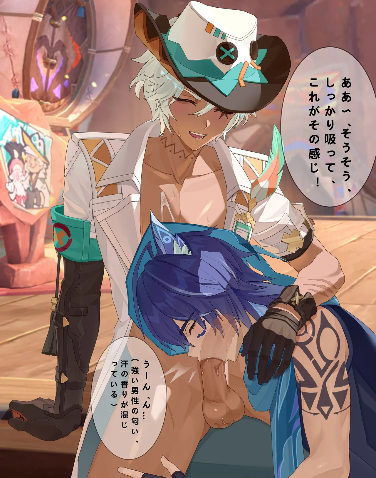[Qshika] Ifa & Ororon (English, Japanese) - Page 49