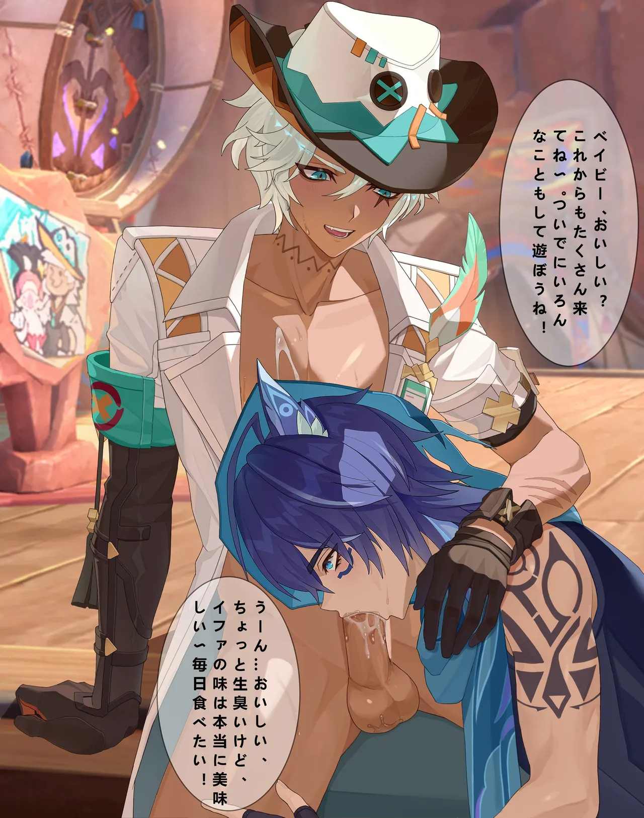 [Qshika] Ifa & Ororon (English, Japanese) - Page 52