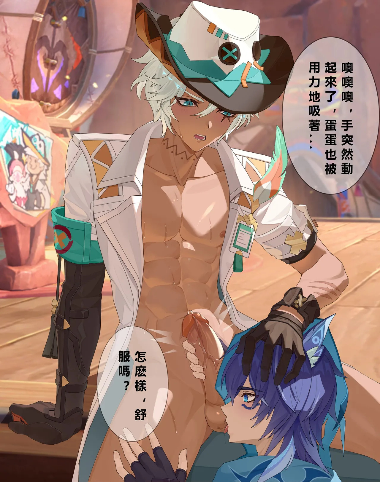 Preview page 3