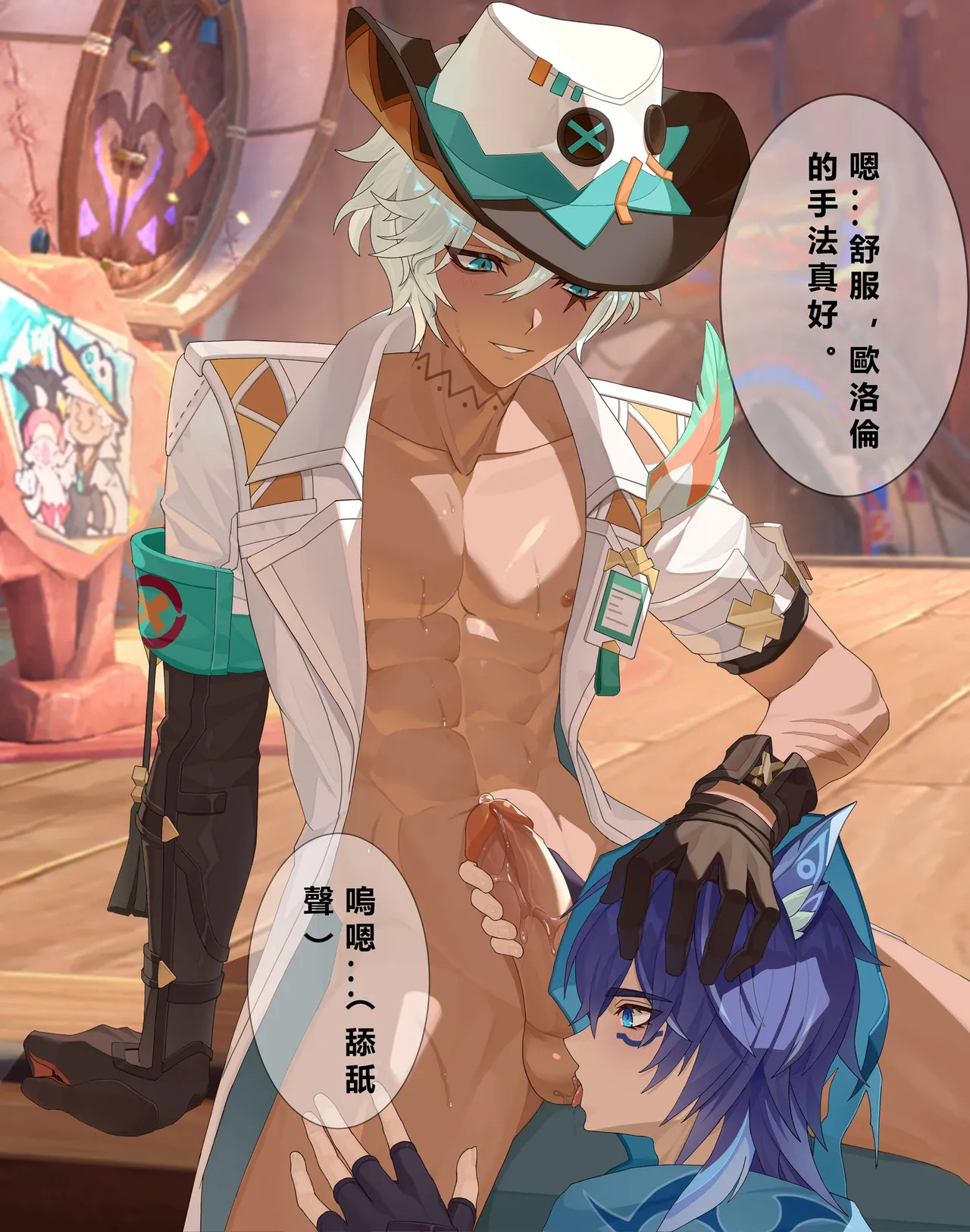 Preview page 4