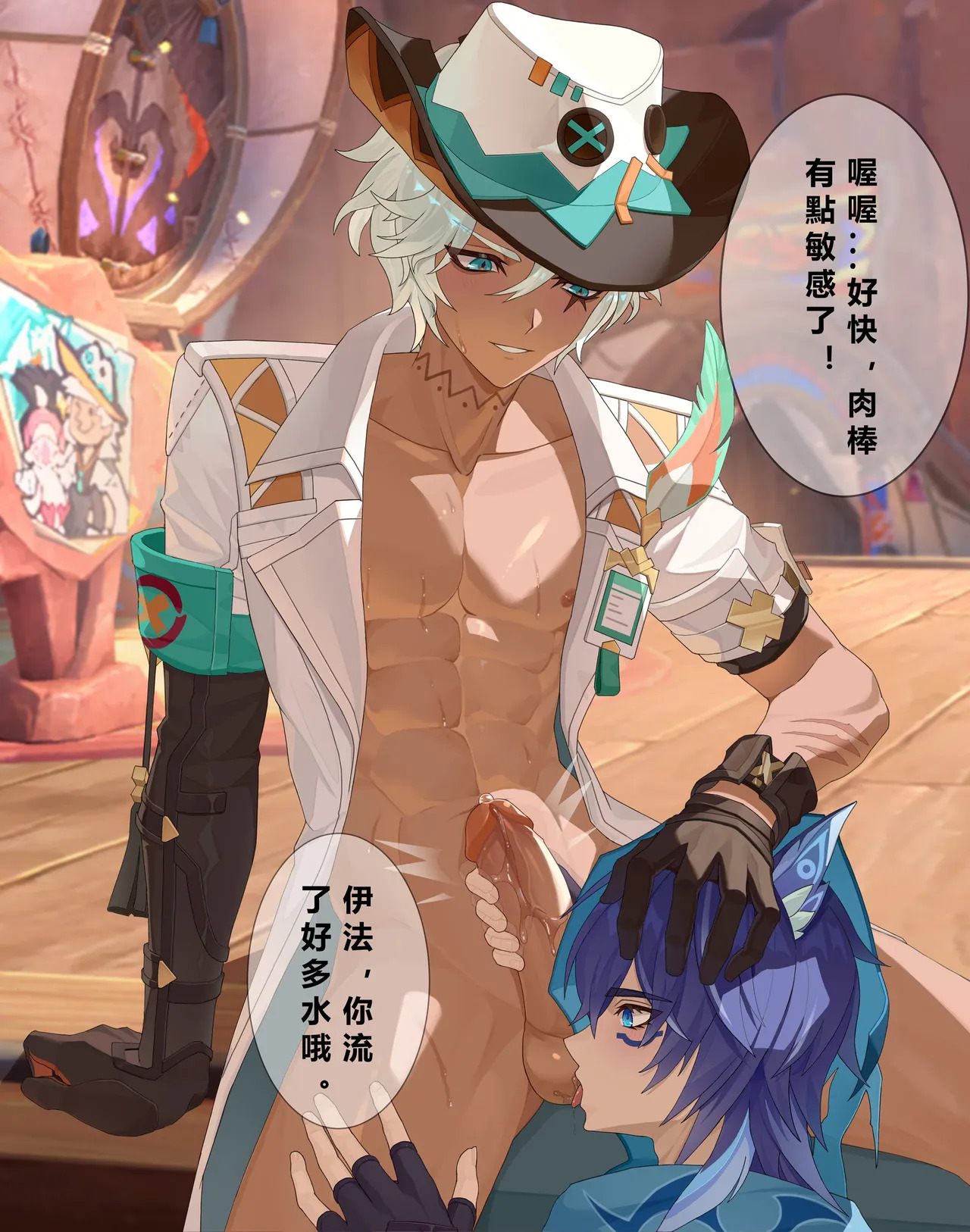 Preview page 5