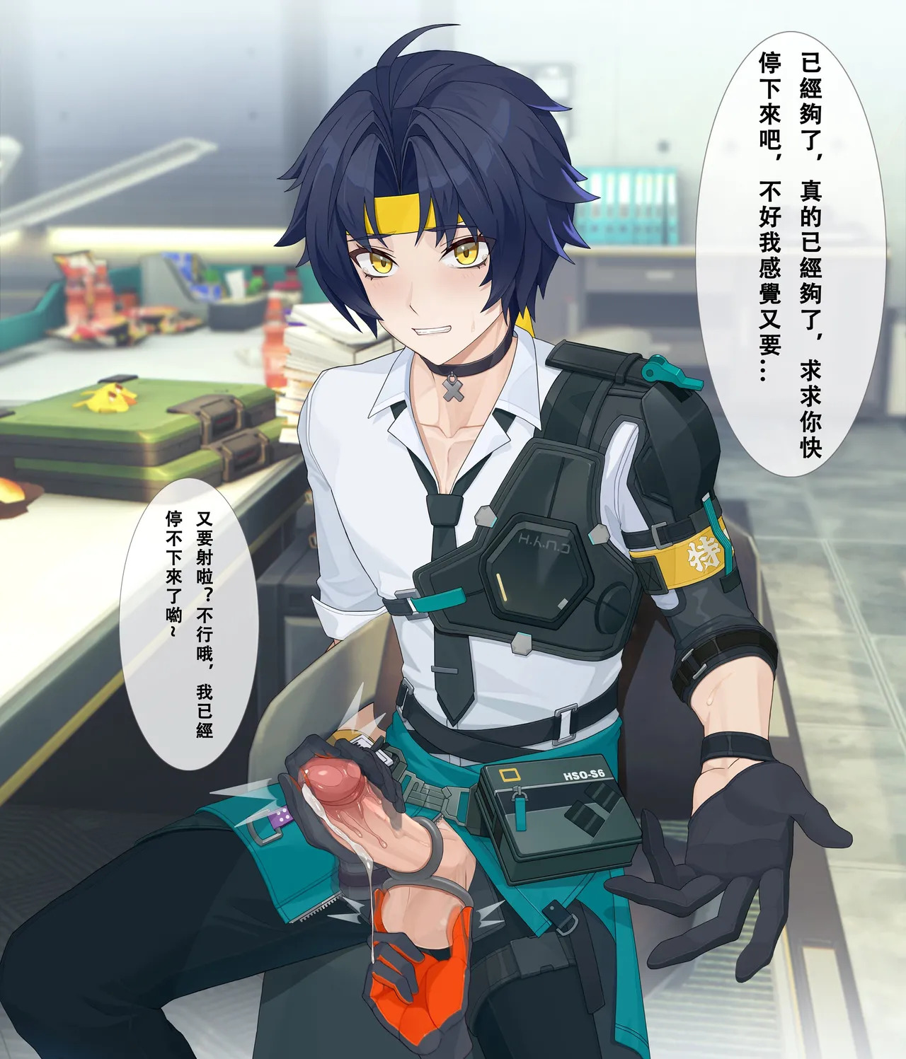 [Qshika] harumasaSeth悠真賽斯 (Chinese, Textless) - Page 10