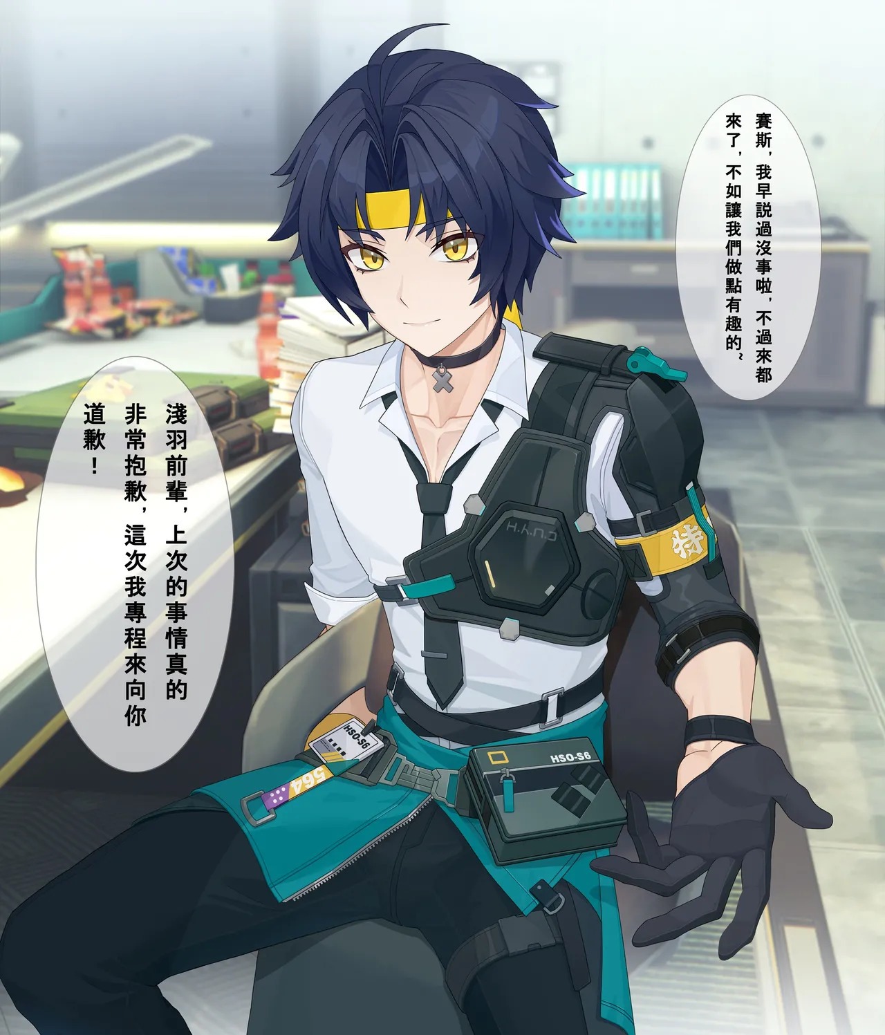 [Qshika] harumasaSeth悠真賽斯 (Chinese, Textless) - Page 13