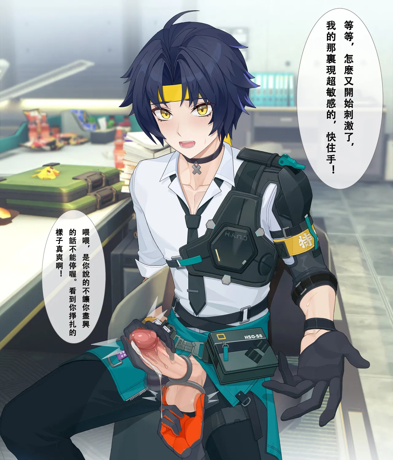 [Qshika] harumasaSeth悠真賽斯 (Chinese, Textless) - Page 9