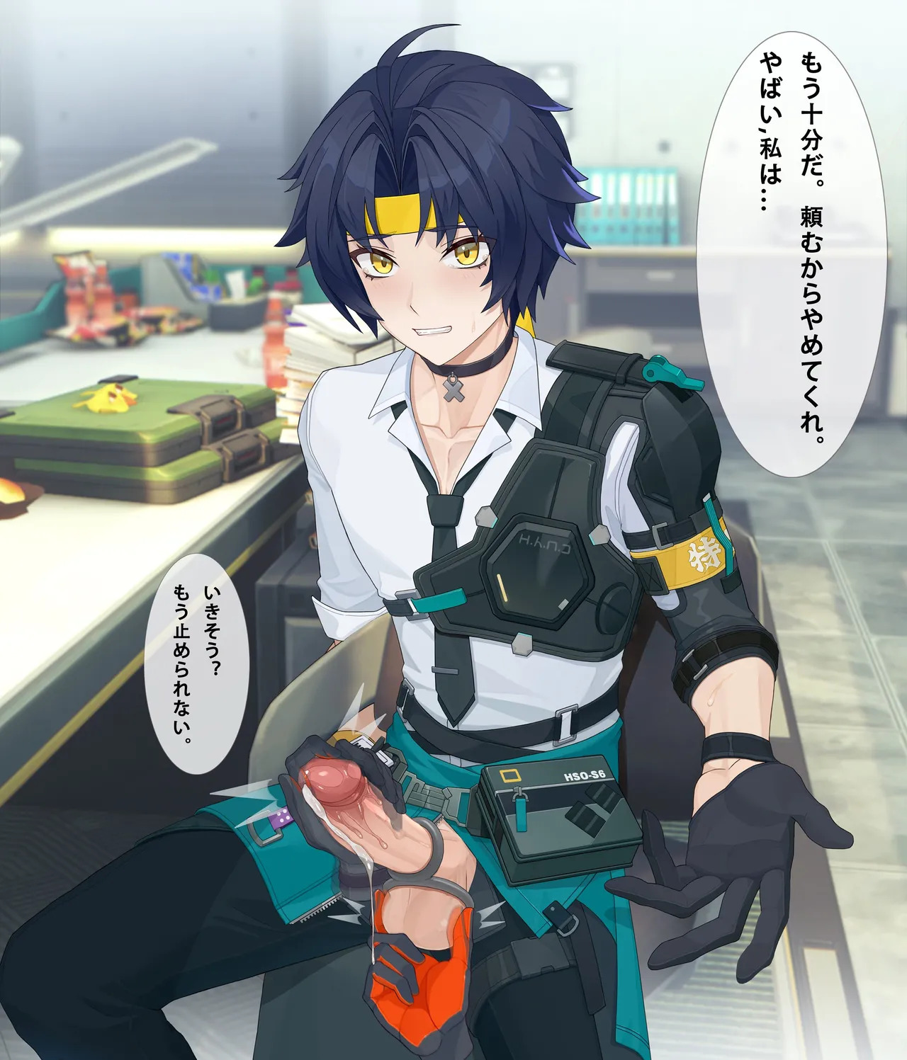 [Qshika] harumasaSeth悠真賽斯 (Japanese, English) - Page 10