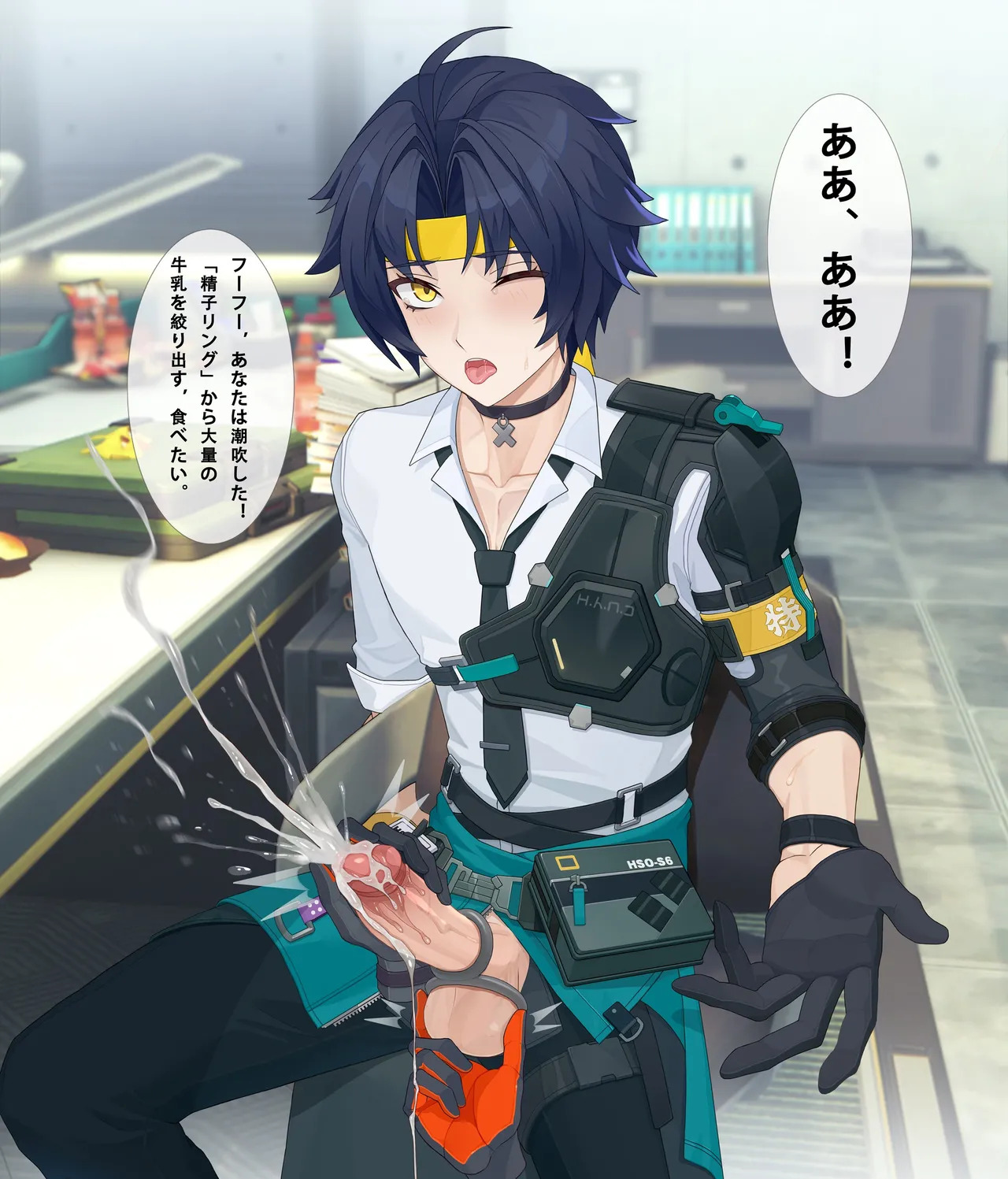 [Qshika] harumasaSeth悠真賽斯 (Japanese, English) - Page 11