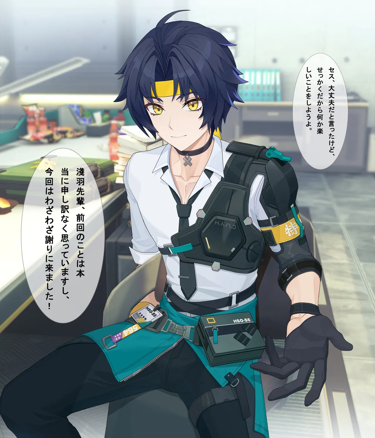 [Qshika] harumasaSeth悠真賽斯 (Japanese, English) - Page 13