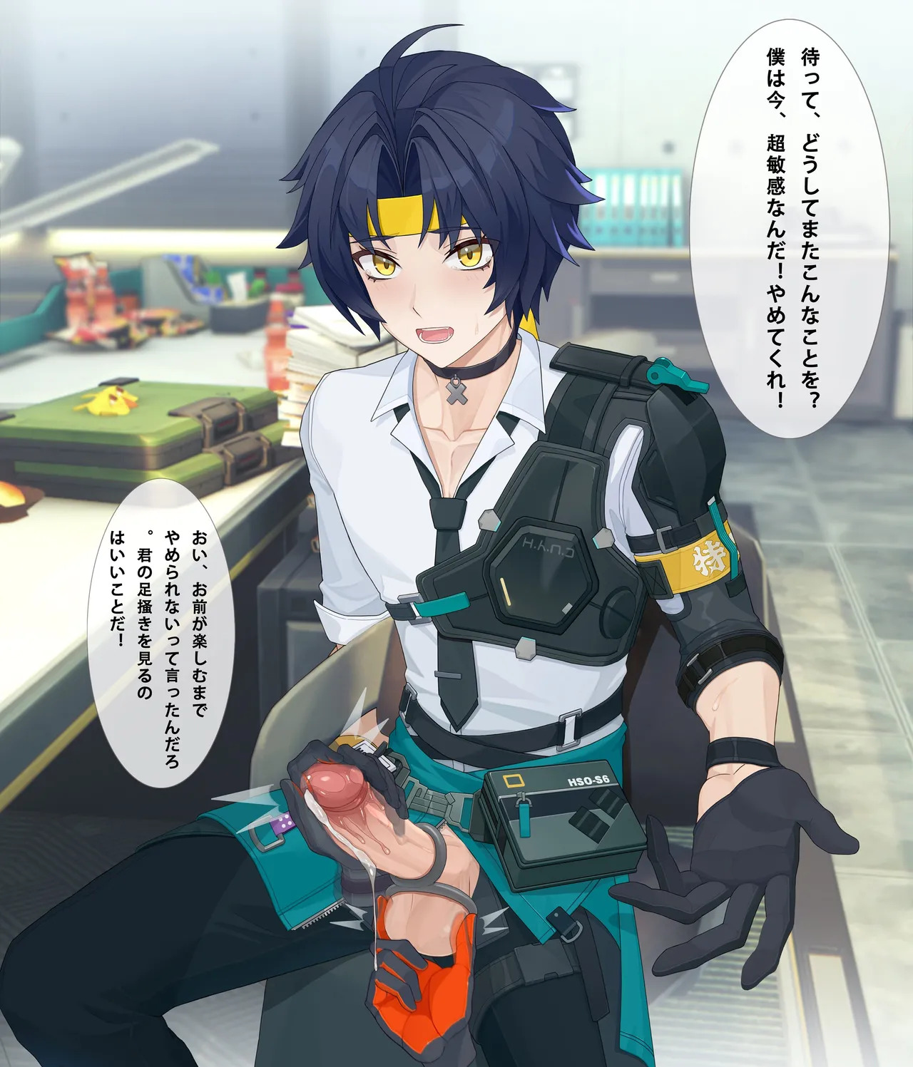 [Qshika] harumasaSeth悠真賽斯 (Japanese, English) - Page 9