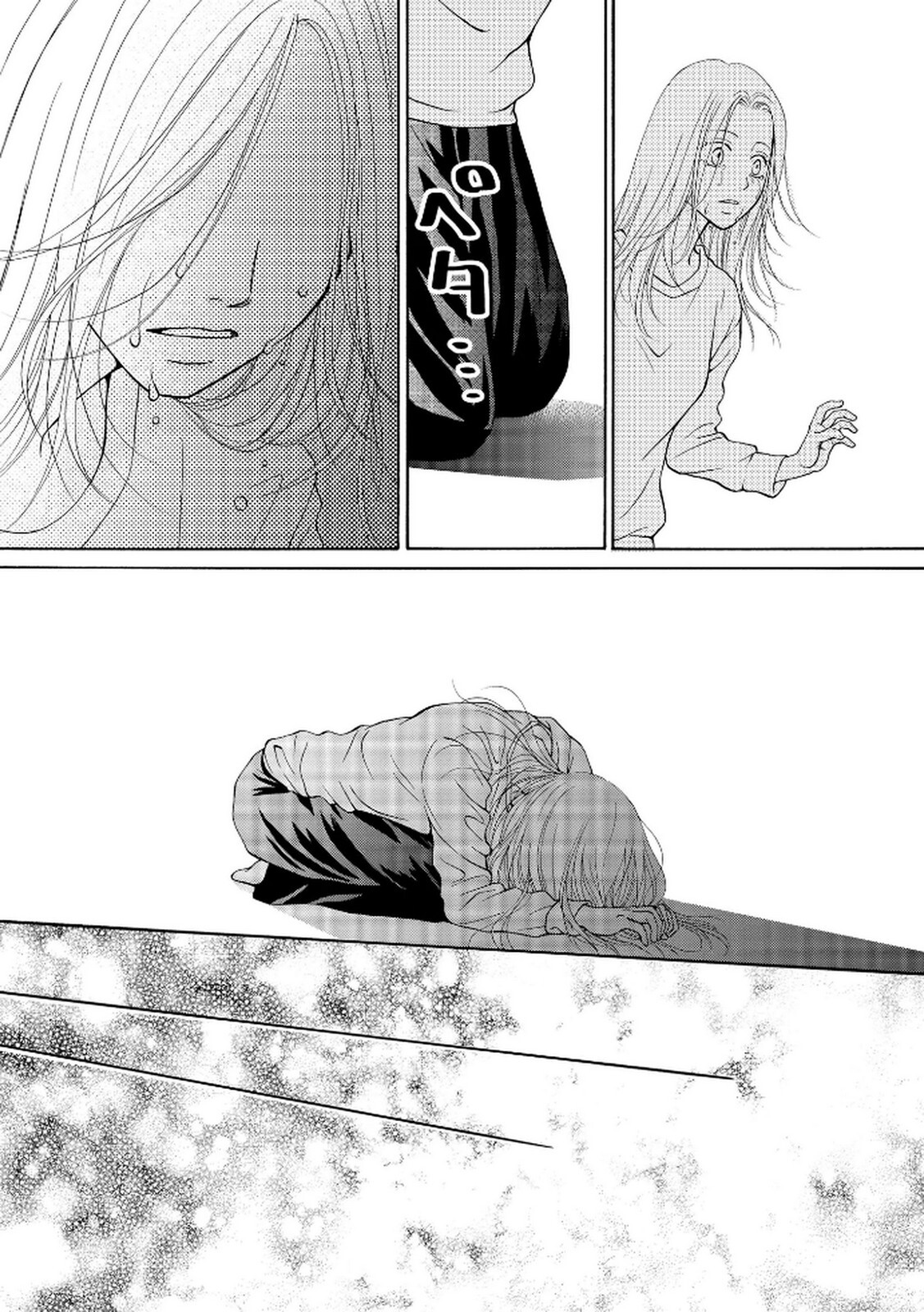 [Minatsuki Ren × Inamura Kabune] Enjo Danchi Volume 2 - Page 182
