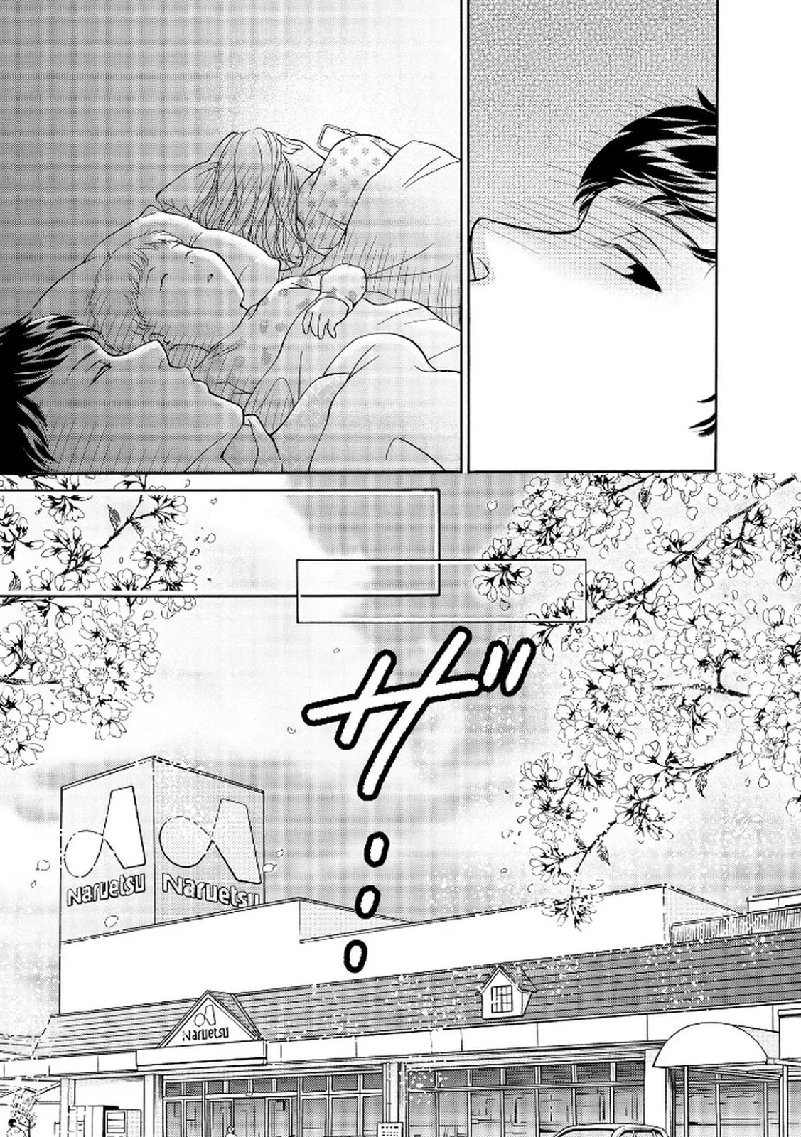 [Minatsuki Ren × Inamura Kabune] Enjo Danchi Volume 2 - Page 89
