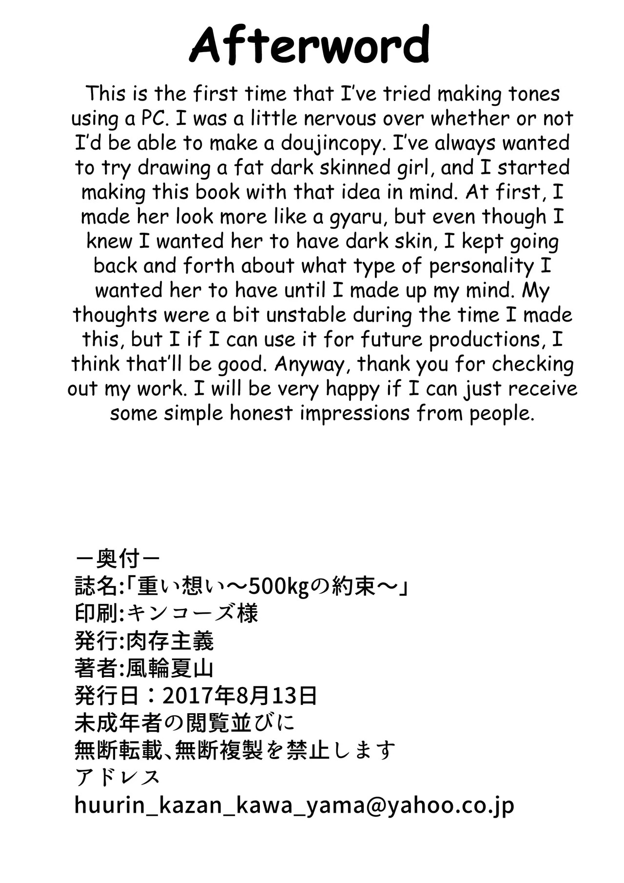 [Huurin Kazaan] The promise to reach 1000lbs - Page 27