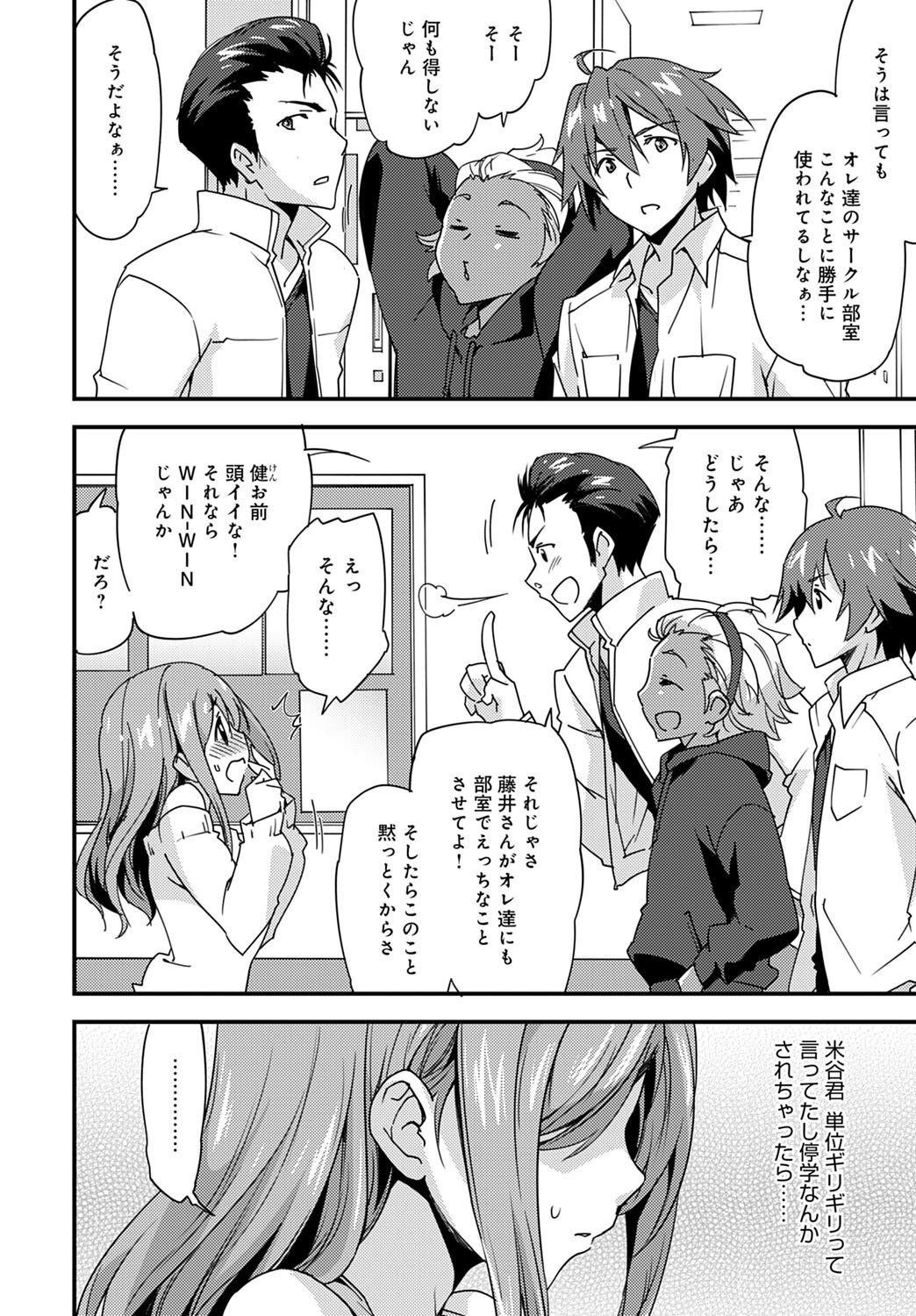 Preview page 2