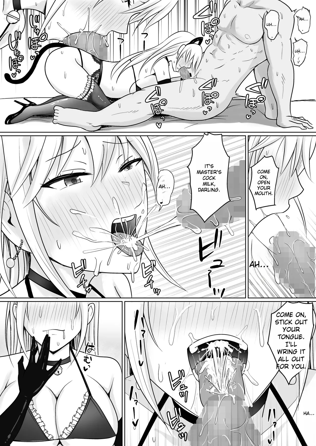 I Possessed the Class Yankee Girl 6 [English] - Page 39