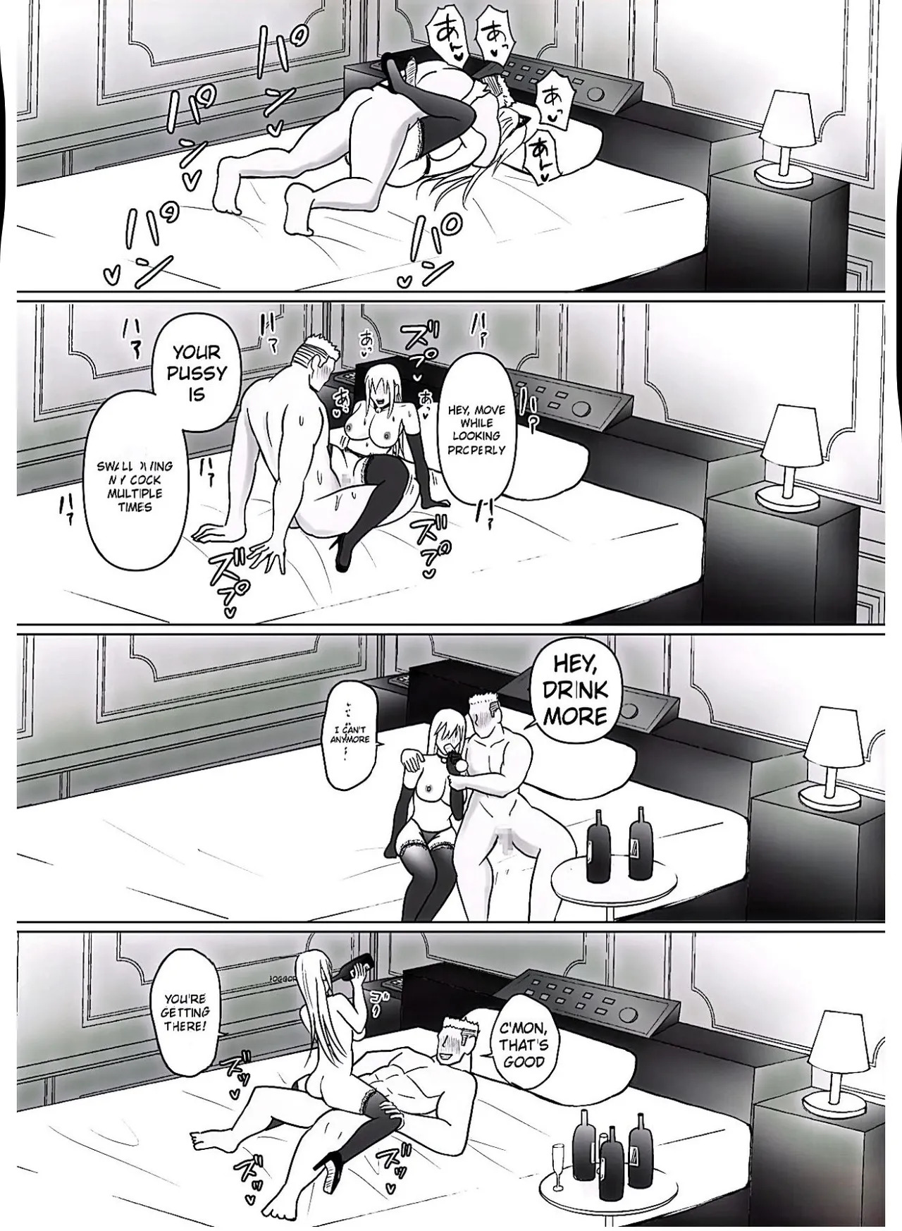 I Possessed the Class Yankee Girl 6 [English] - Page 47