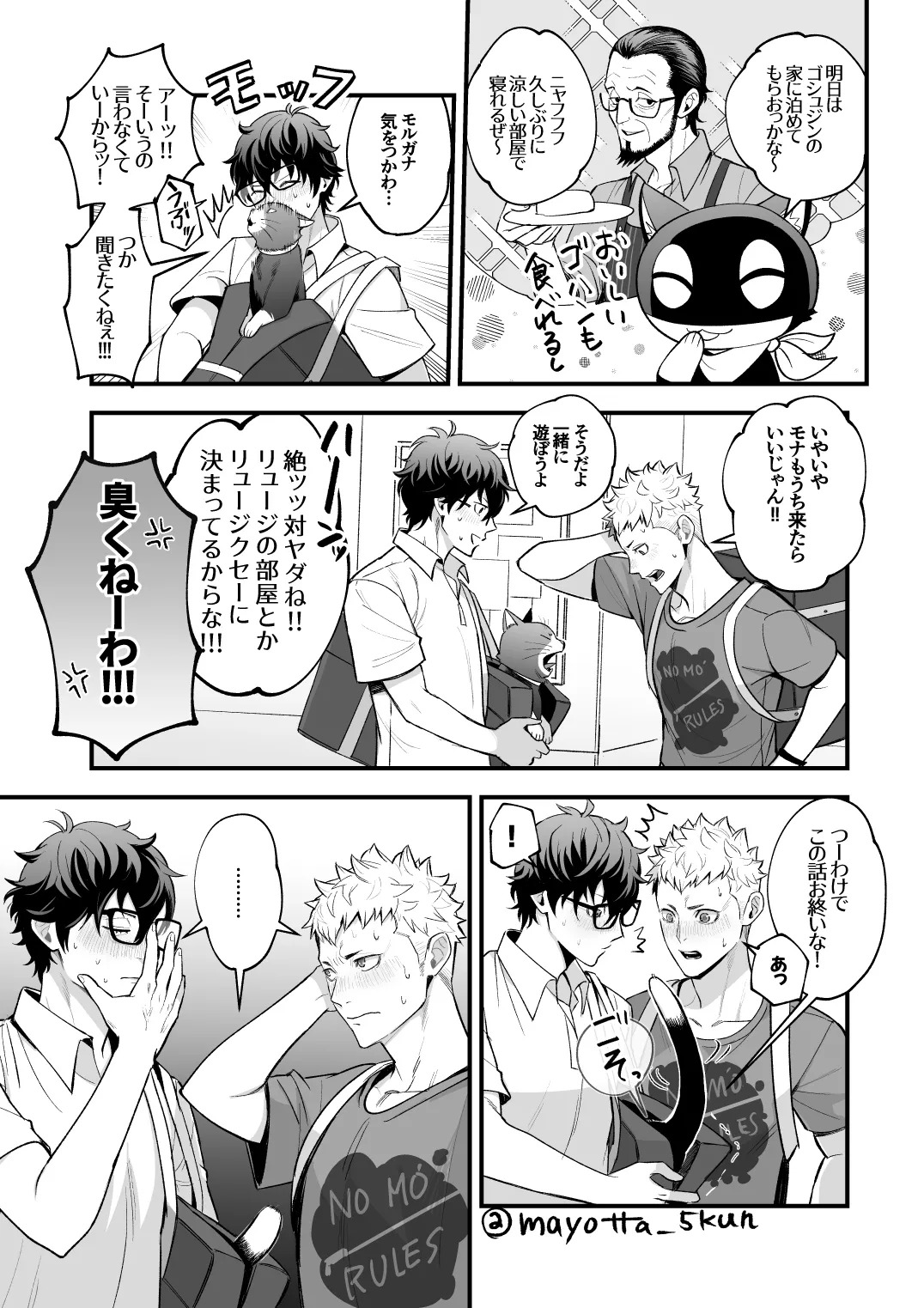 Preview page 3