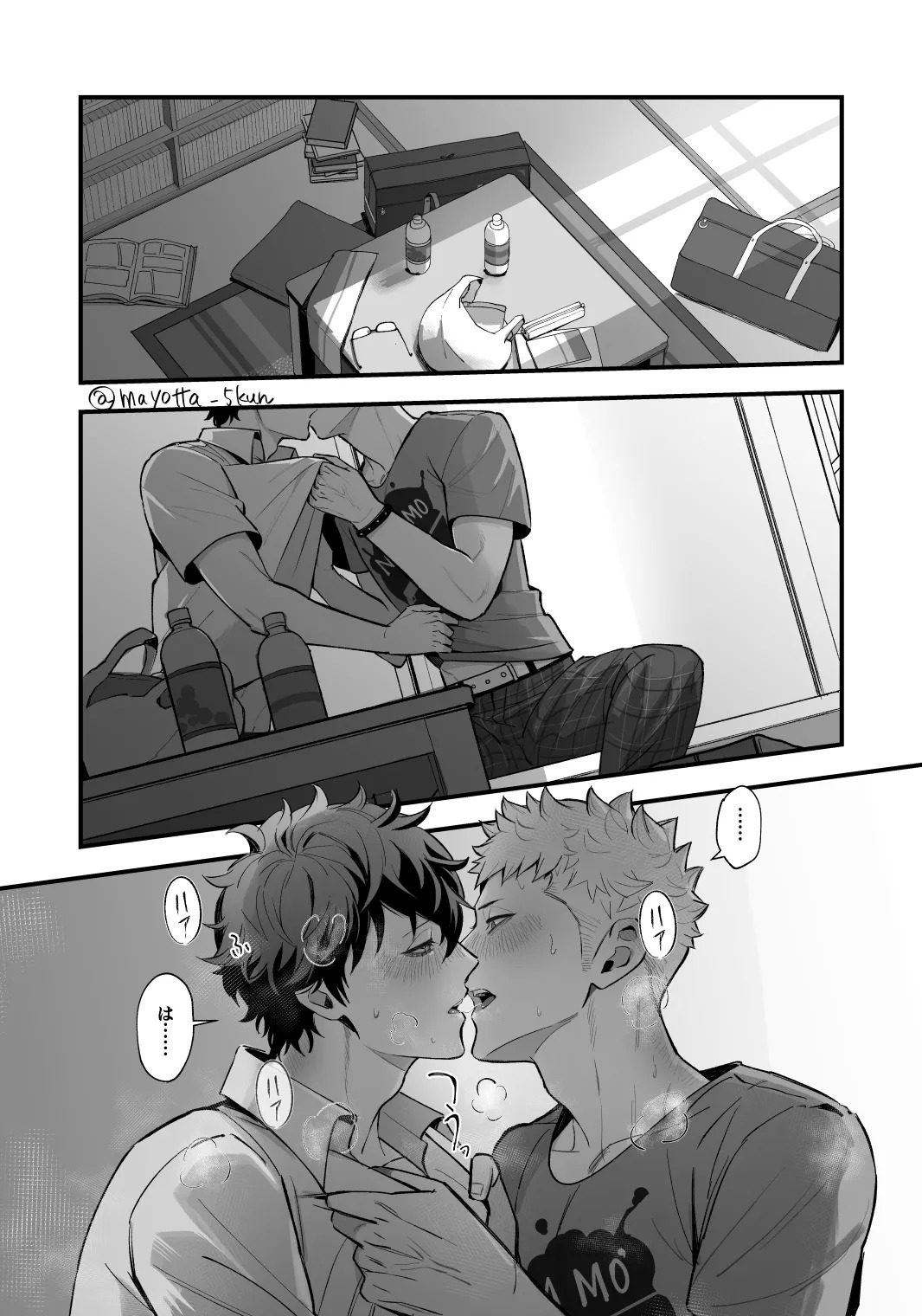 Preview page 6