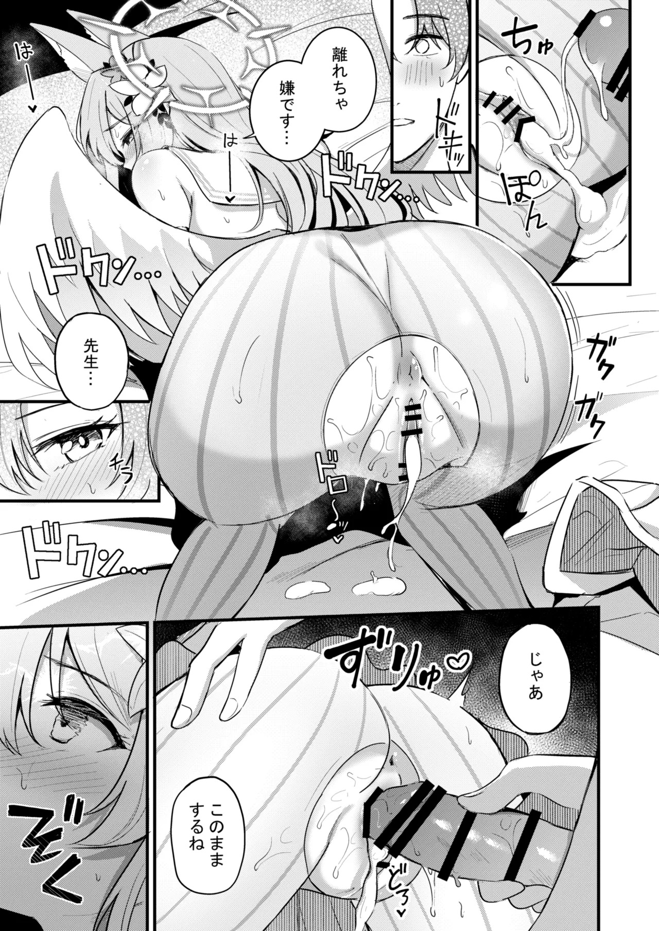 Ecchi na Ko wa Kirai desu ka? (Blue Archive) [Digital] - Page 18