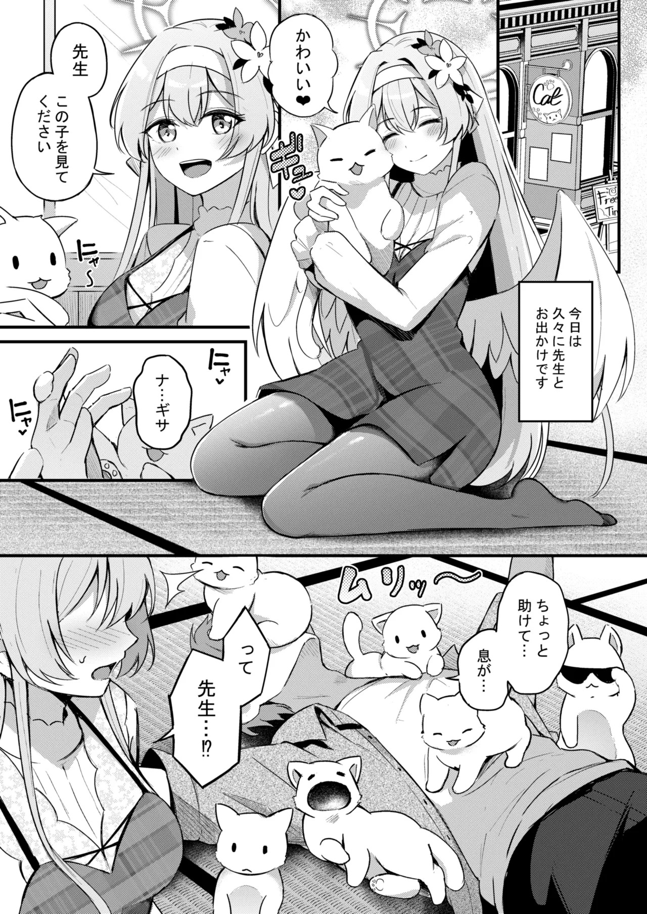 Preview page 2