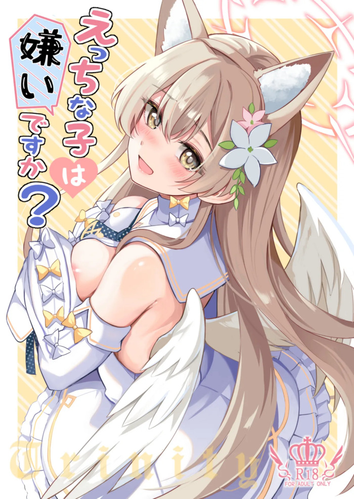 Ecchi na Ko wa Kirai desu ka? (Blue Archive) [Digital]