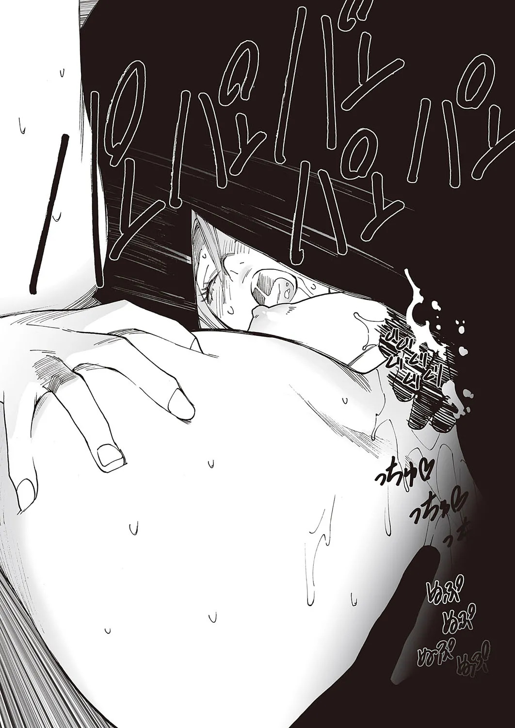 [Kishi Torajirou] Kyuuyuu to furin shitemita - Chapter 1 - Page 12
