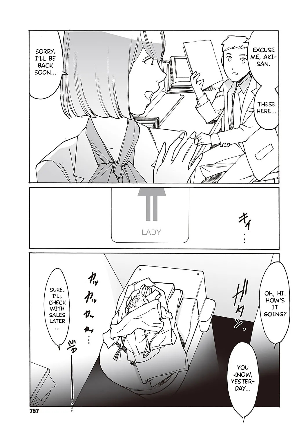 [Kishi Torajirou] Kyuuyuu to furin shitemita - Chapter 1 - Page 18