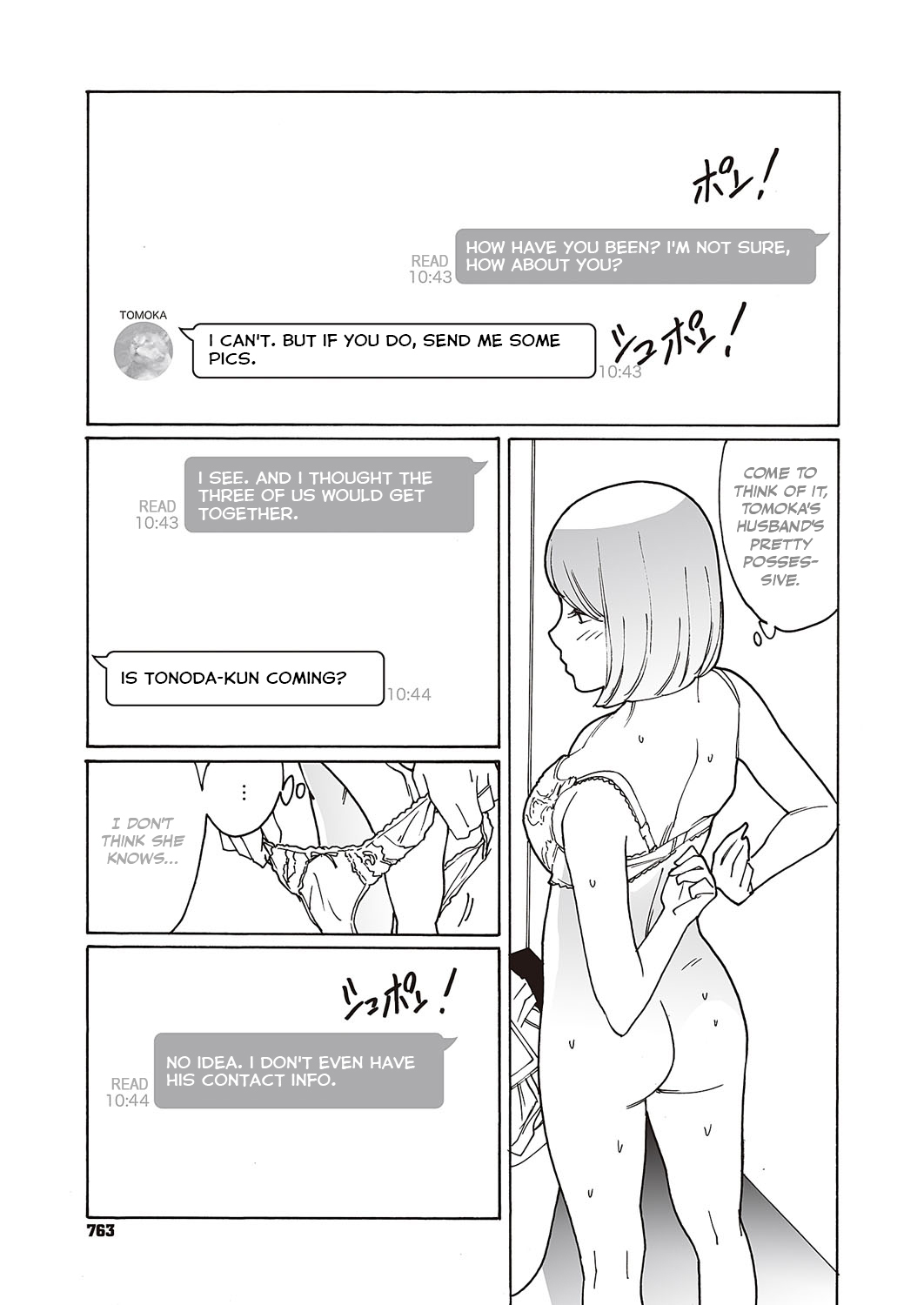 [Kishi Torajirou] Kyuuyuu to furin shitemita - Chapter 1 - Page 24