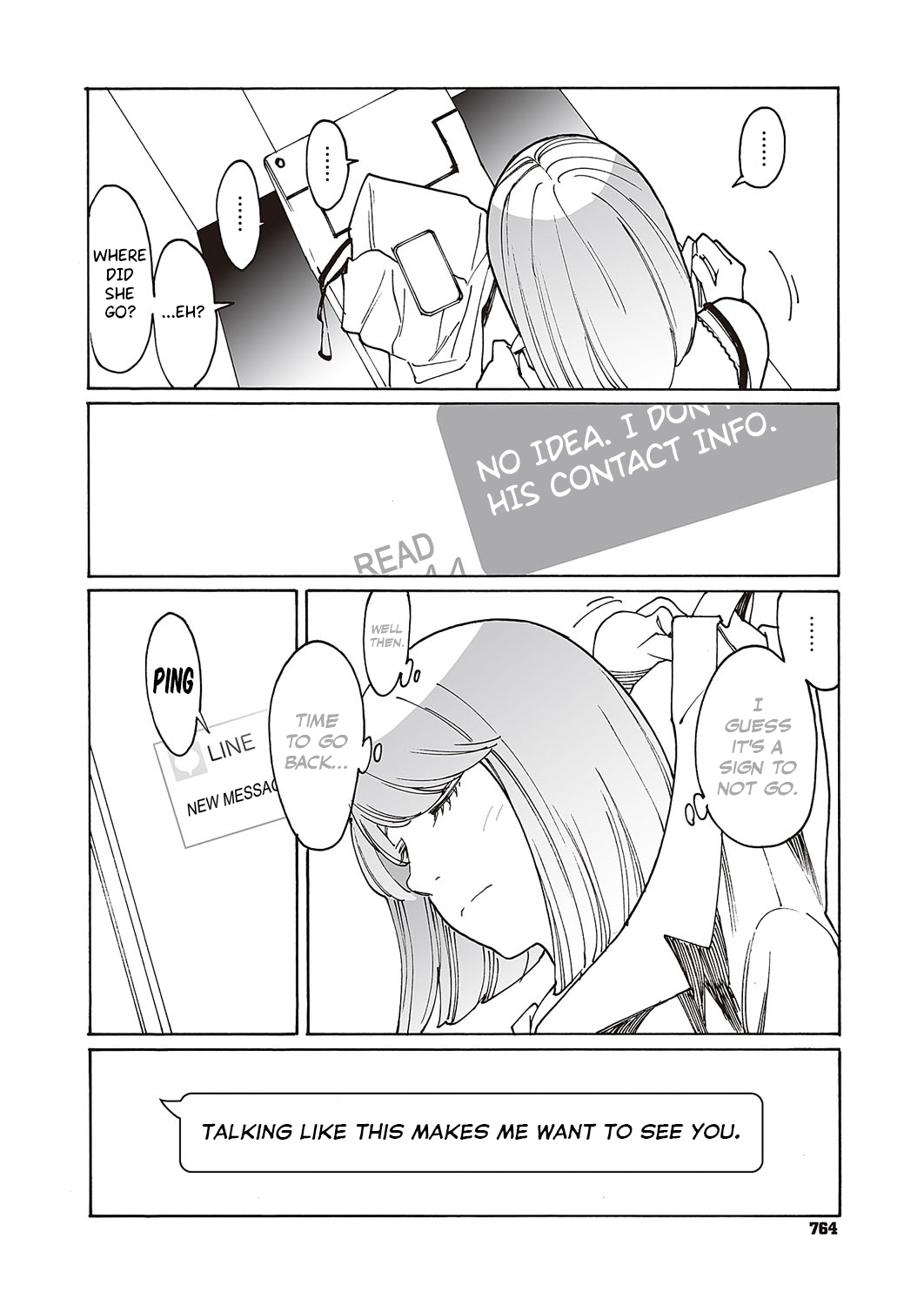 [Kishi Torajirou] Kyuuyuu to furin shitemita - Chapter 1 - Page 25
