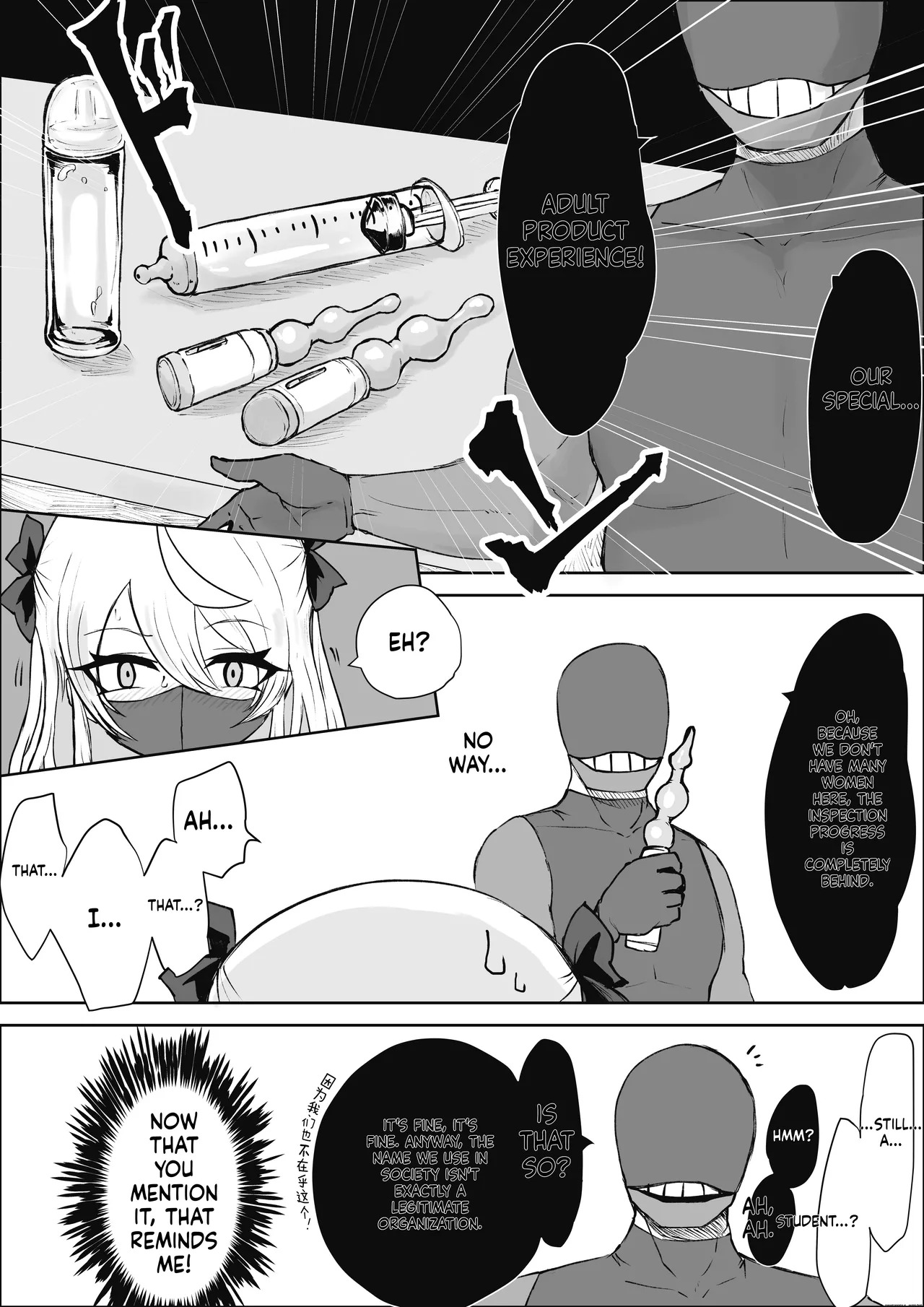 [Dendou Monaka] Mahou Shoujo Rising Storm Sennyuu!? Wacky Zone Hideout!! [English] - Page 12
