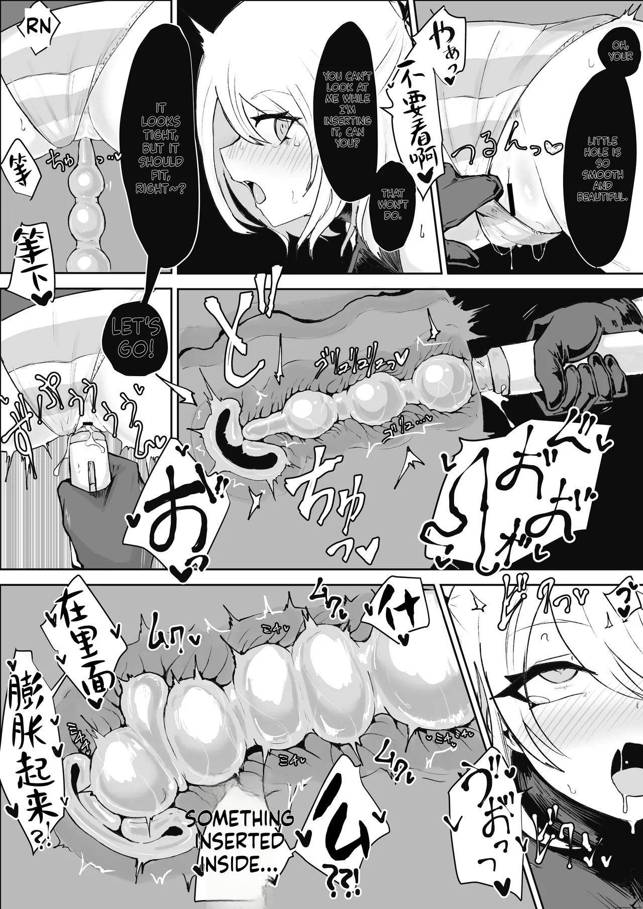 [Dendou Monaka] Mahou Shoujo Rising Storm Sennyuu!? Wacky Zone Hideout!! [English] - Page 18