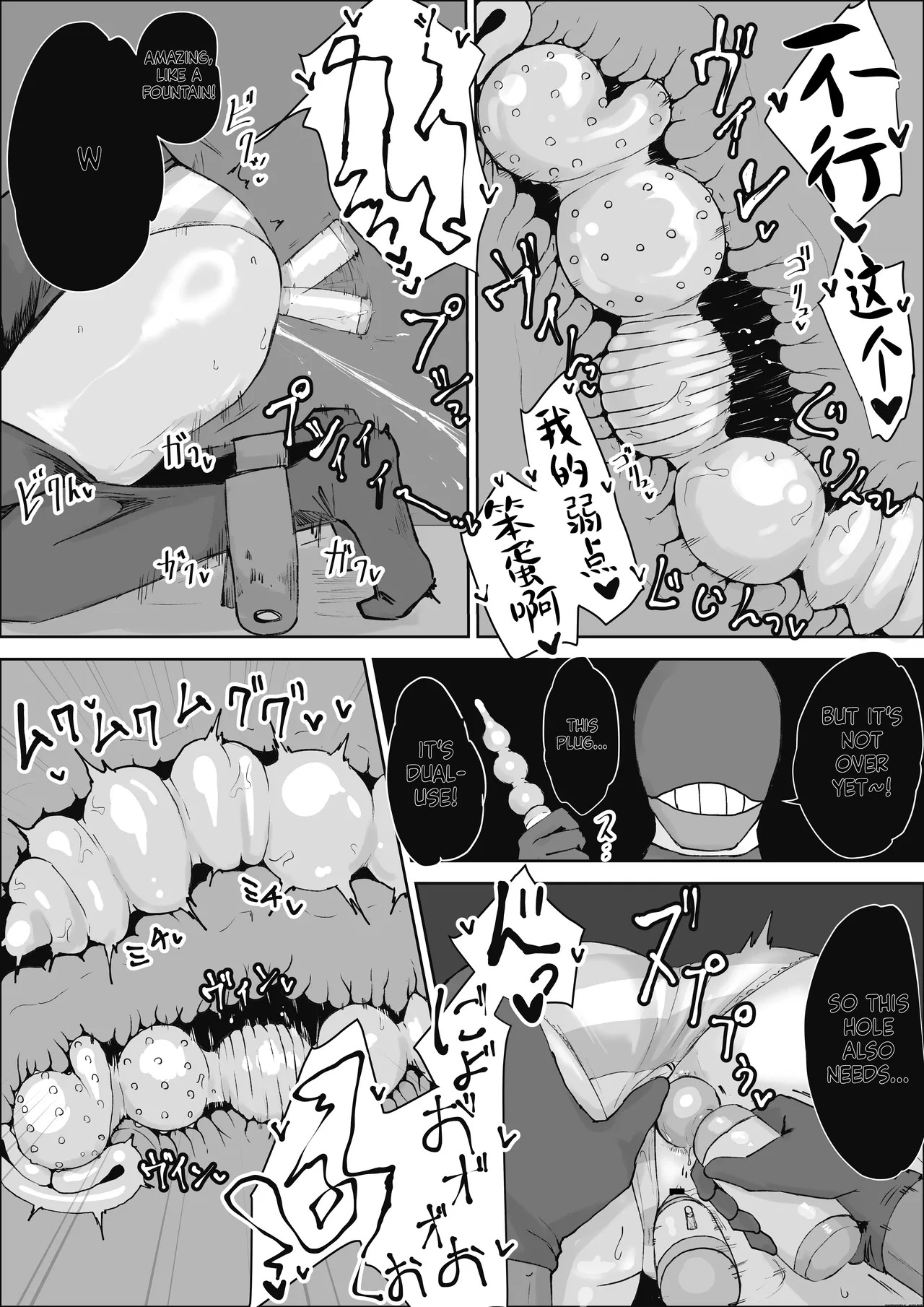 [Dendou Monaka] Mahou Shoujo Rising Storm Sennyuu!? Wacky Zone Hideout!! [English] - Page 21