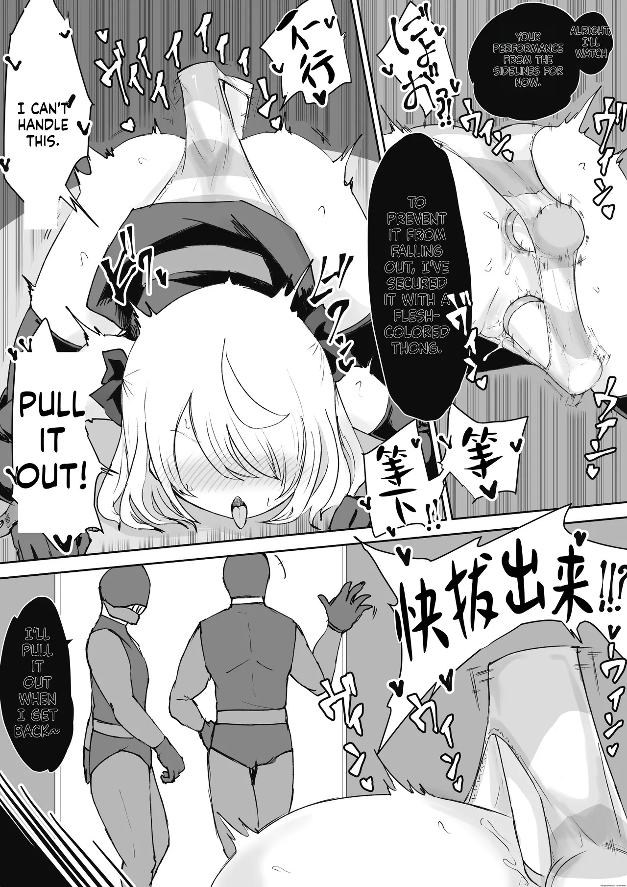 [Dendou Monaka] Mahou Shoujo Rising Storm Sennyuu!? Wacky Zone Hideout!! [English] - Page 23