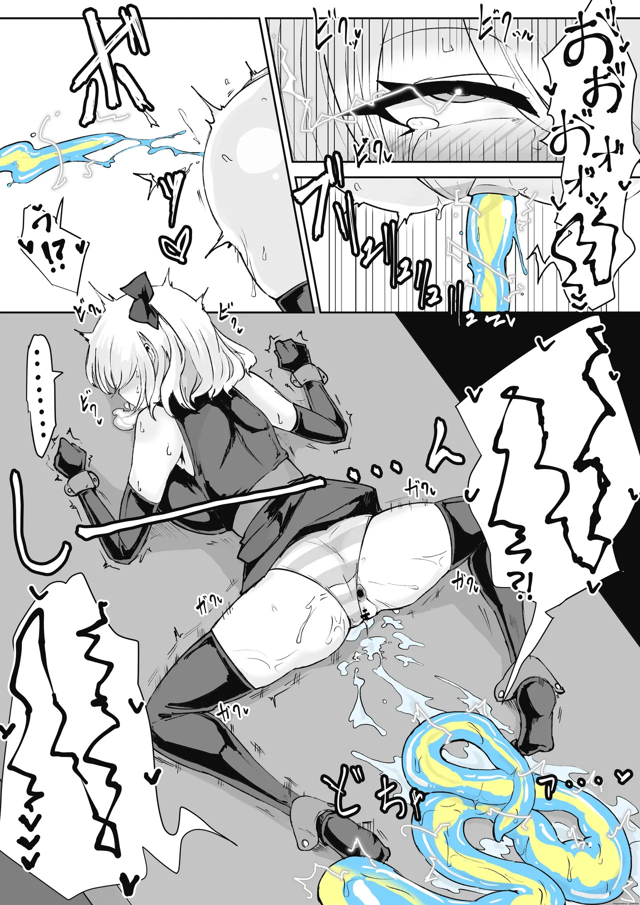 [Dendou Monaka] Mahou Shoujo Rising Storm Sennyuu!? Wacky Zone Hideout!! [English] - Page 37