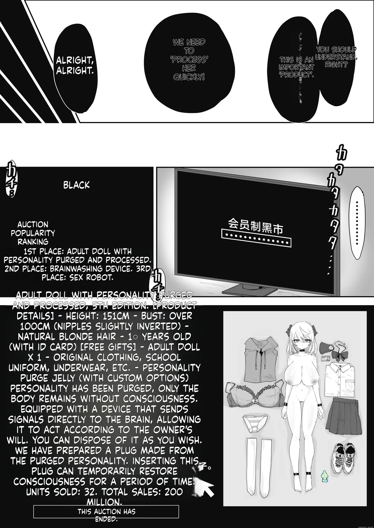 [Dendou Monaka] Mahou Shoujo Rising Storm Sennyuu!? Wacky Zone Hideout!! [English] - Page 39
