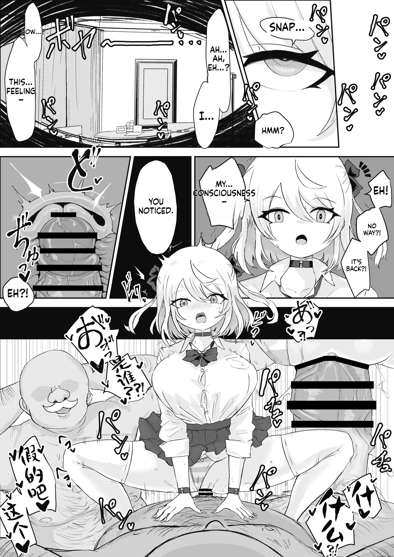 [Dendou Monaka] Mahou Shoujo Rising Storm Sennyuu!? Wacky Zone Hideout!! [English] - Page 41