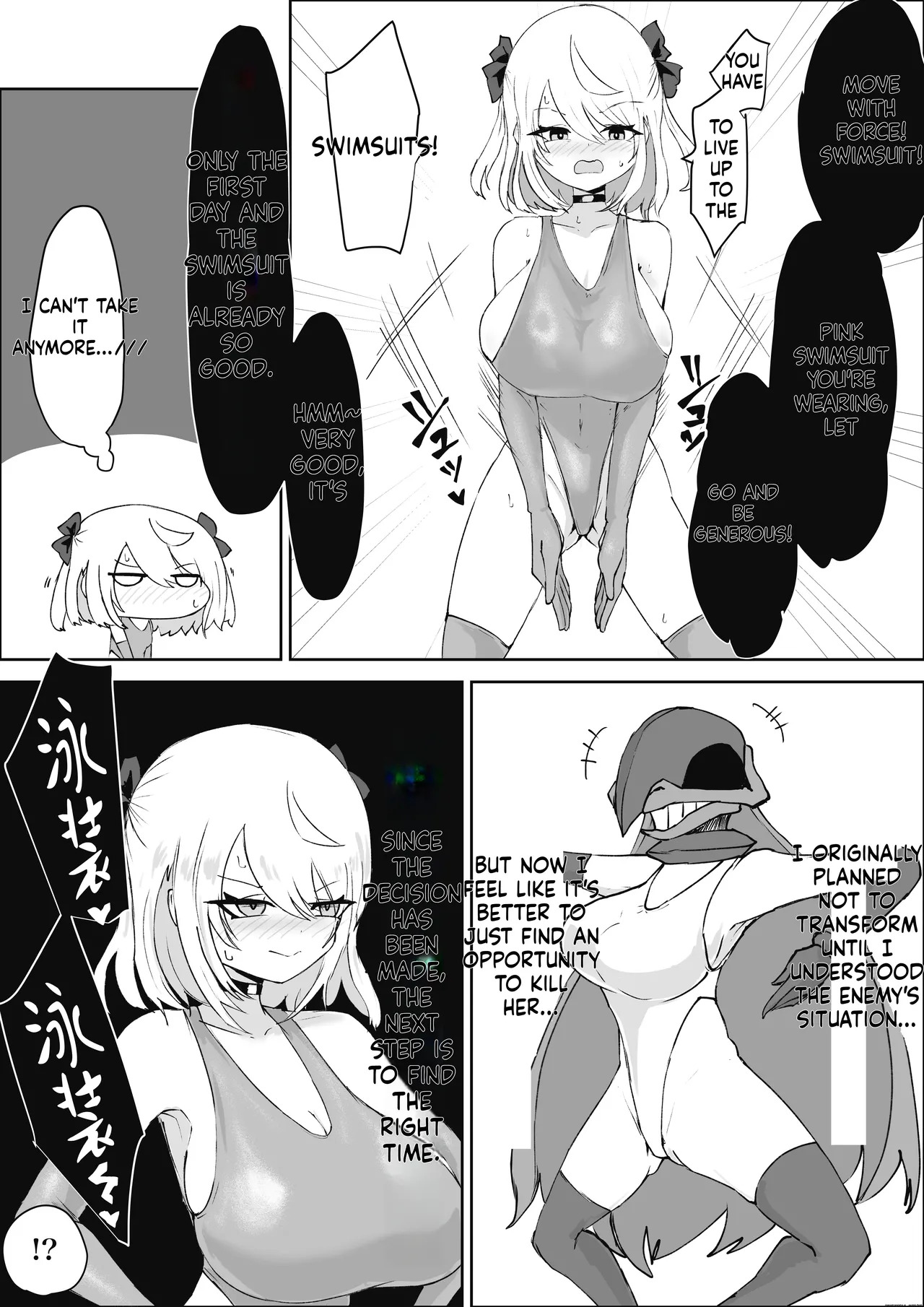 [Dendou Monaka] Mahou Shoujo Rising Storm Sennyuu!? Wacky Zone Hideout!! [English] - Page 60