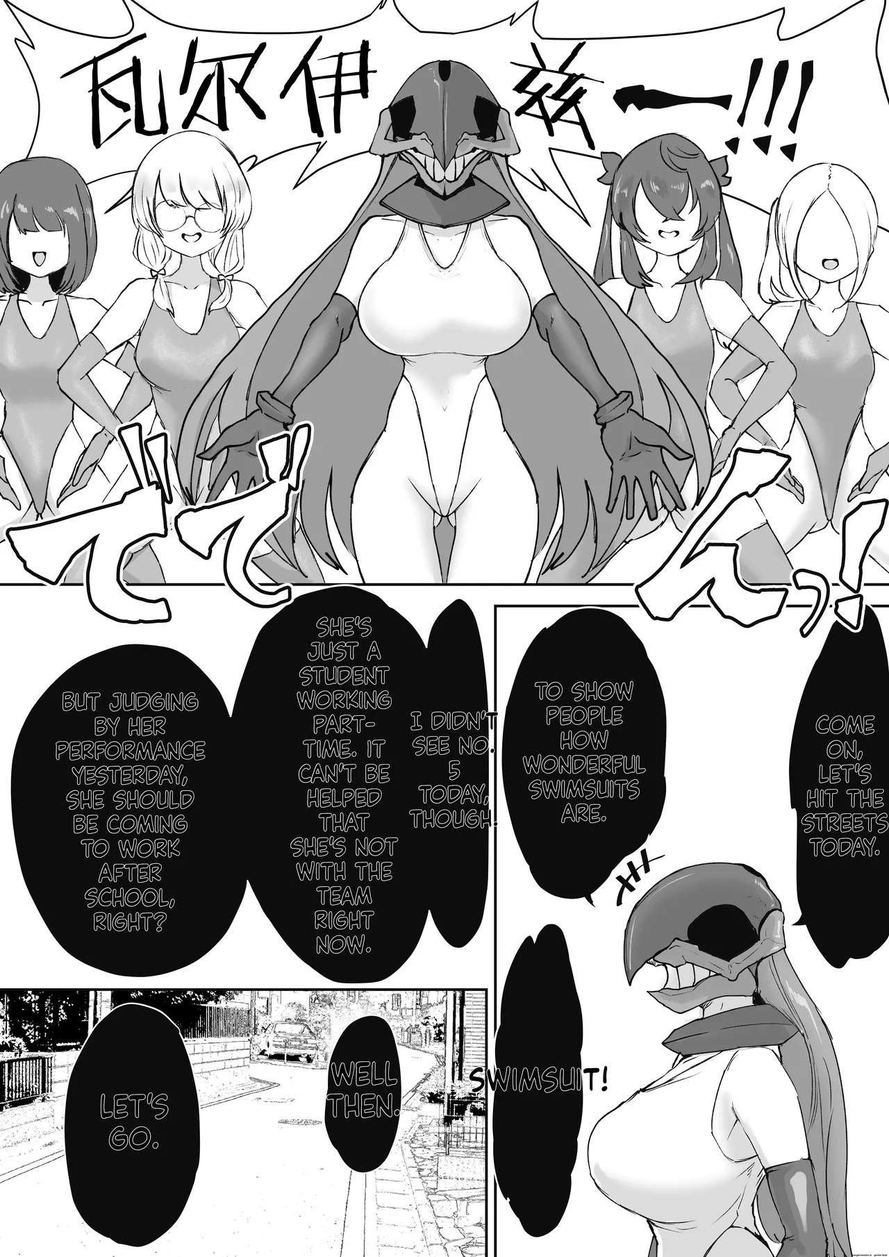 [Dendou Monaka] Mahou Shoujo Rising Storm Sennyuu!? Wacky Zone Hideout!! [English] - Page 80