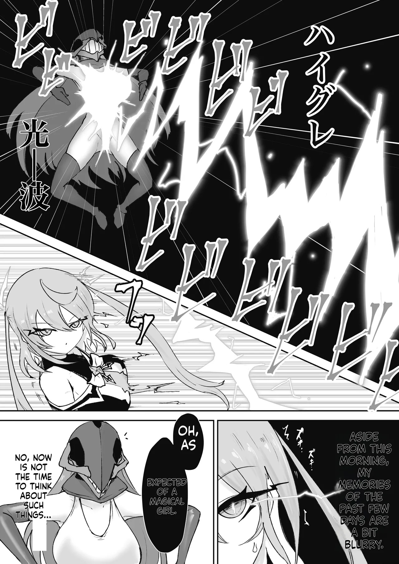 [Dendou Monaka] Mahou Shoujo Rising Storm Sennyuu!? Wacky Zone Hideout!! [English] - Page 84