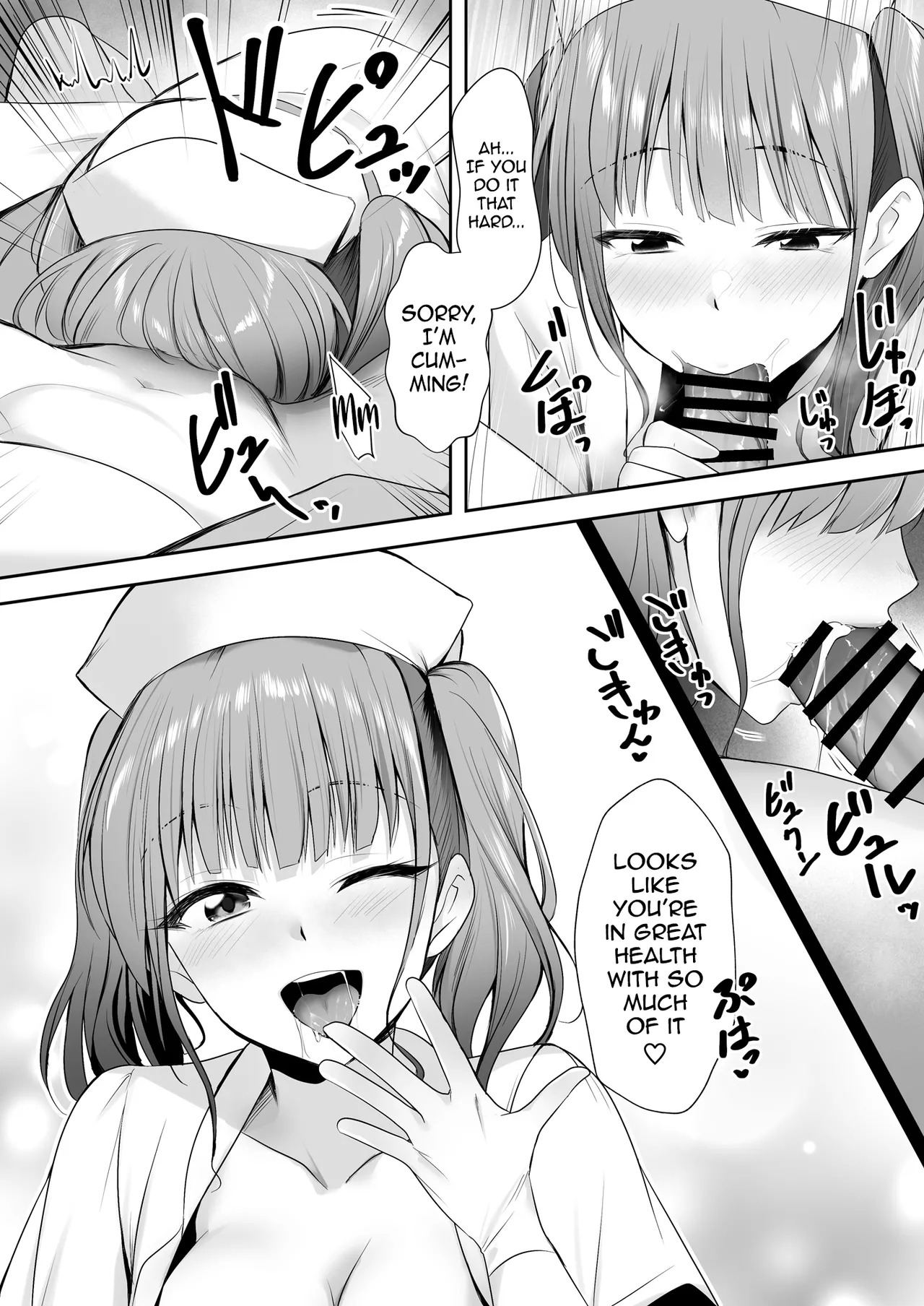 [HELLTER SKELTER (kaiga)] Tenshi no H na Oshigoto | The Angel's Perverted Work [English] [meganekun_tl] - Page 9
