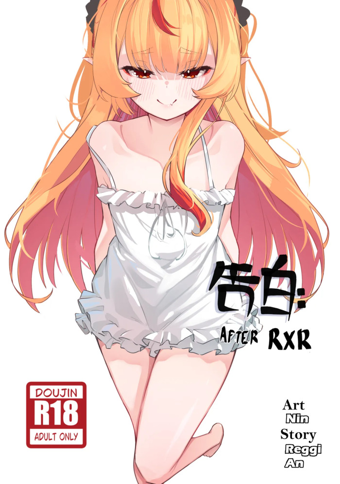 [NinAlterX] Kokuhakku: After RxR | Confession: After RxR (Ruby Runeheart) [English] [Decensored]