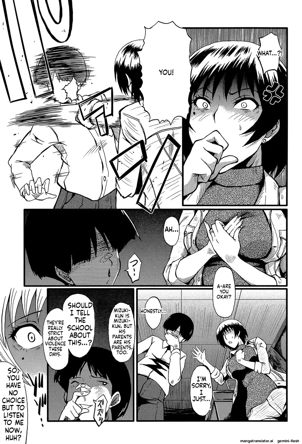 [SINK] Kimi ga Shiranai Mama no Koubi [Digital] MTL - Page 10