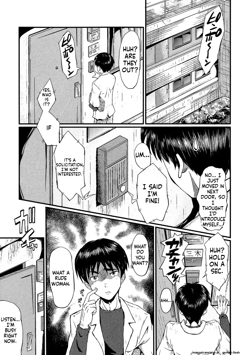 [SINK] Kimi ga Shiranai Mama no Koubi [Digital] MTL - Page 102