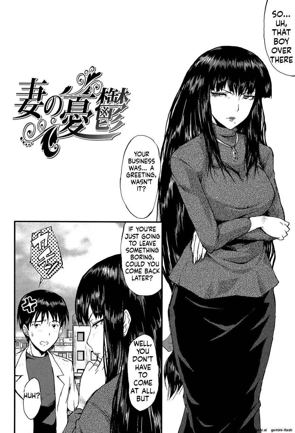 [SINK] Kimi ga Shiranai Mama no Koubi [Digital] MTL - Page 103